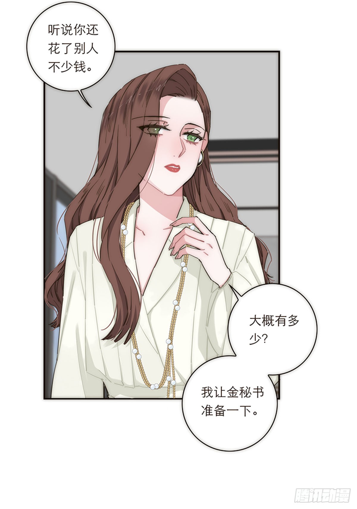 第141话-第146话