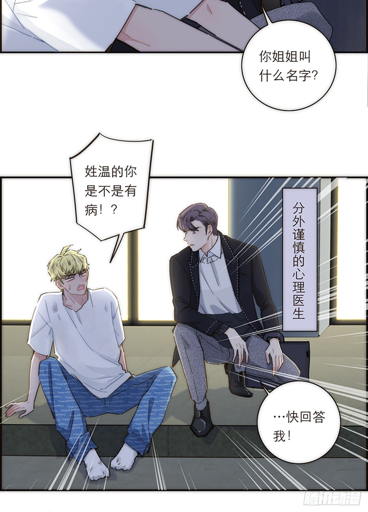 第141话-第146话