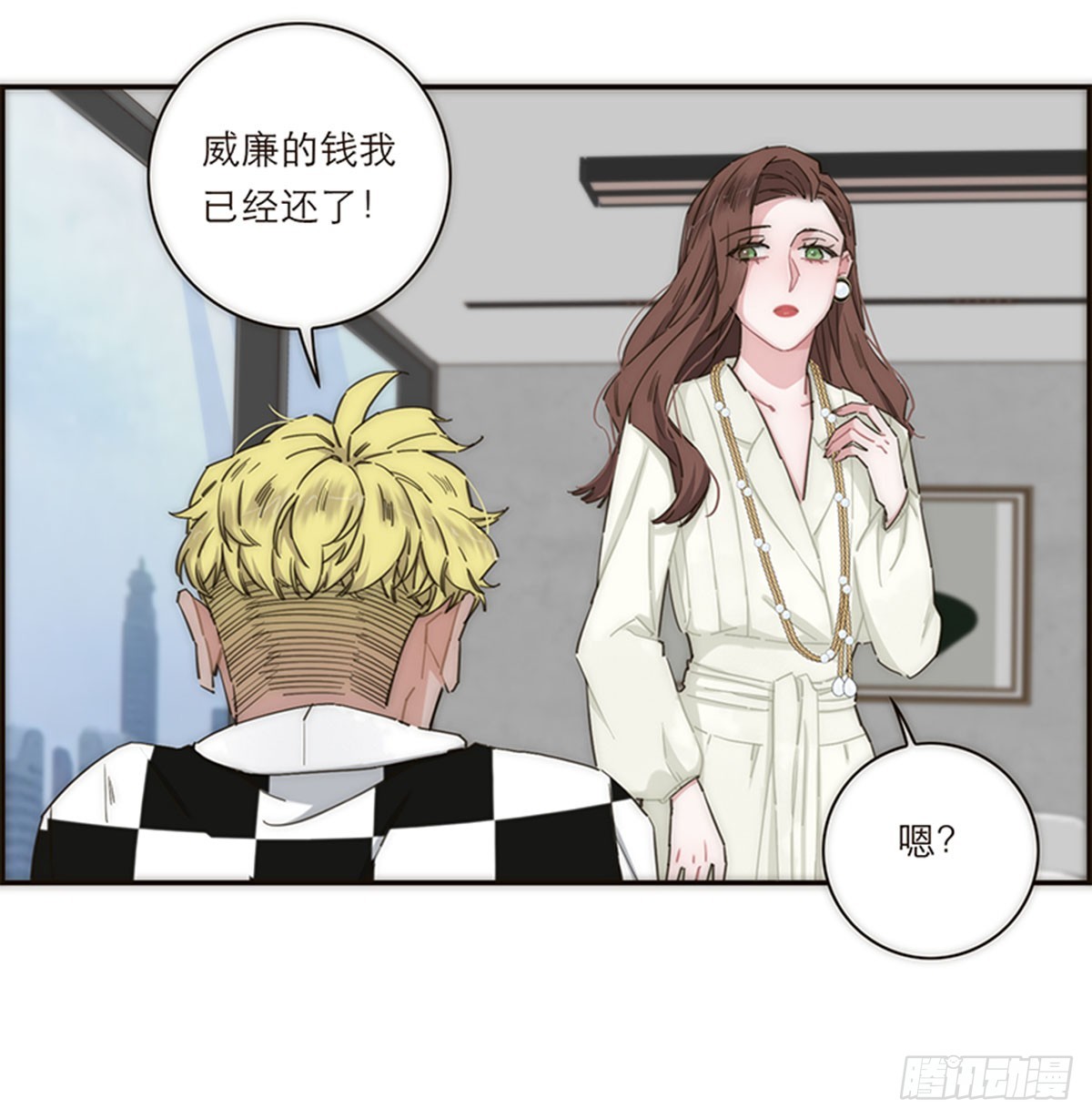 第141话-第146话