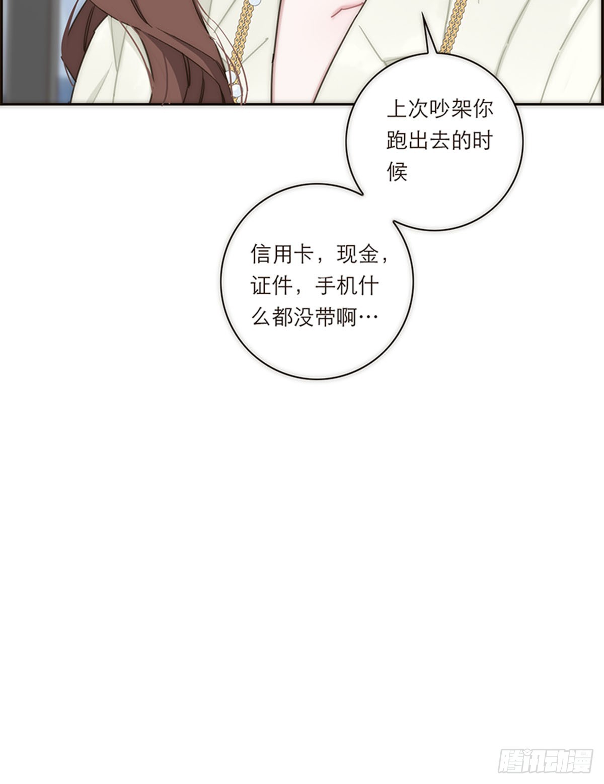 第141话-第146话