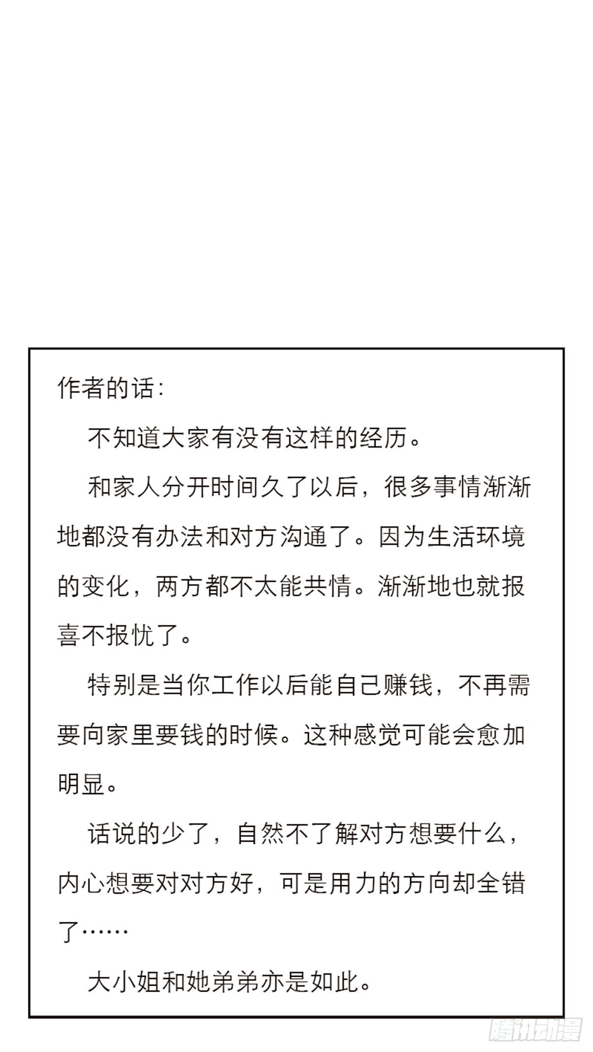 第141话-第146话