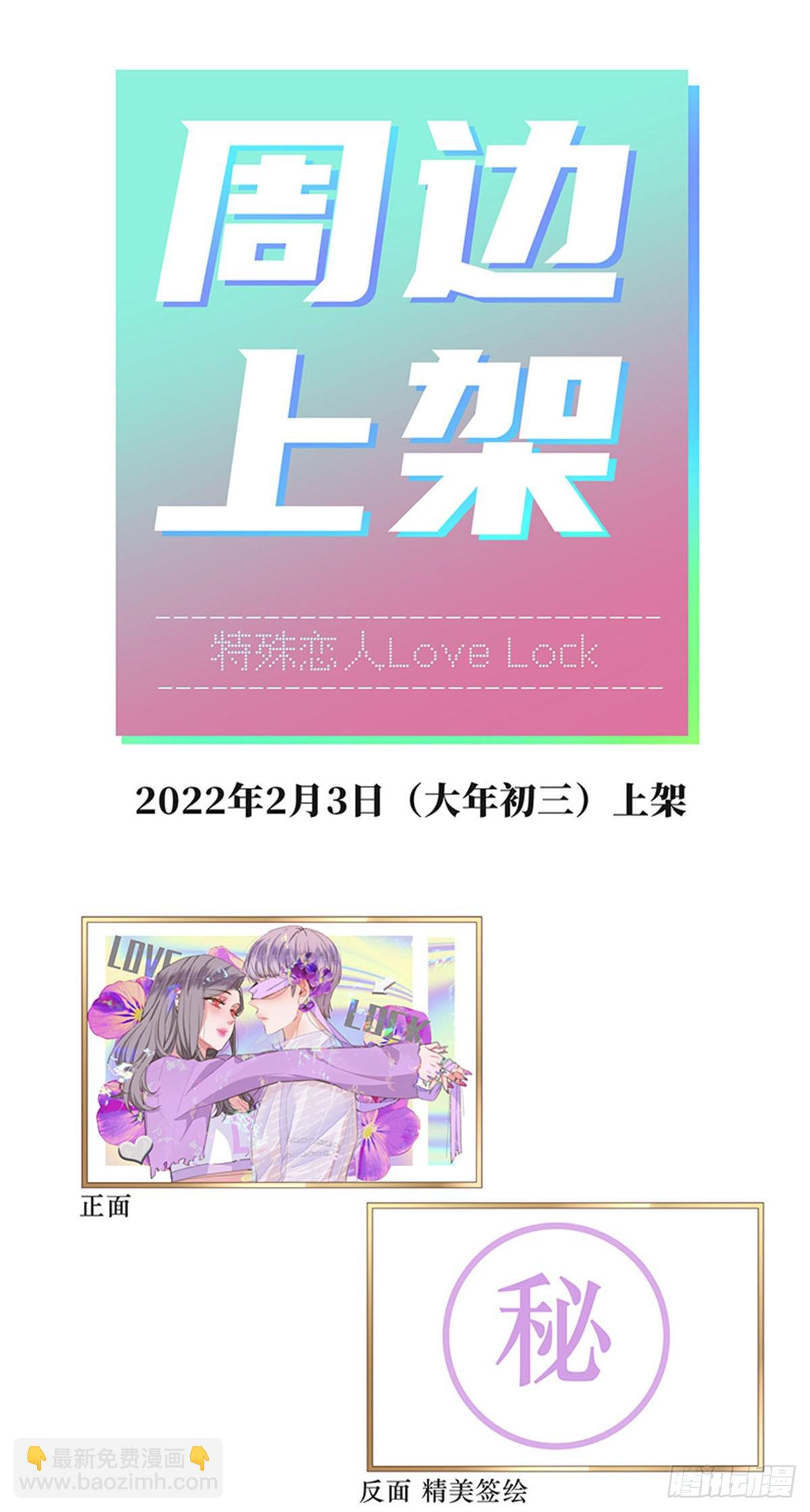 第141话-第146话