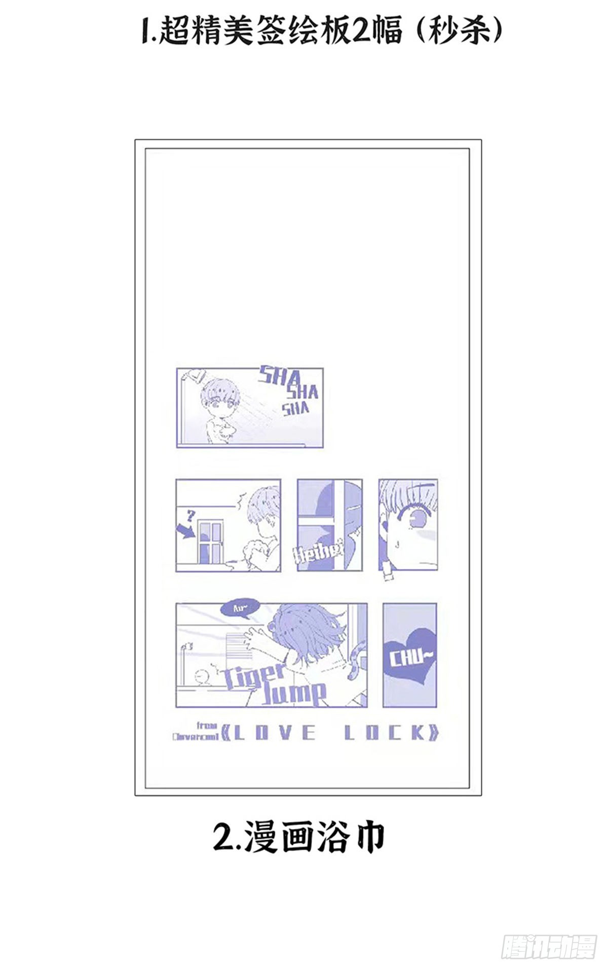 第141话-第146话