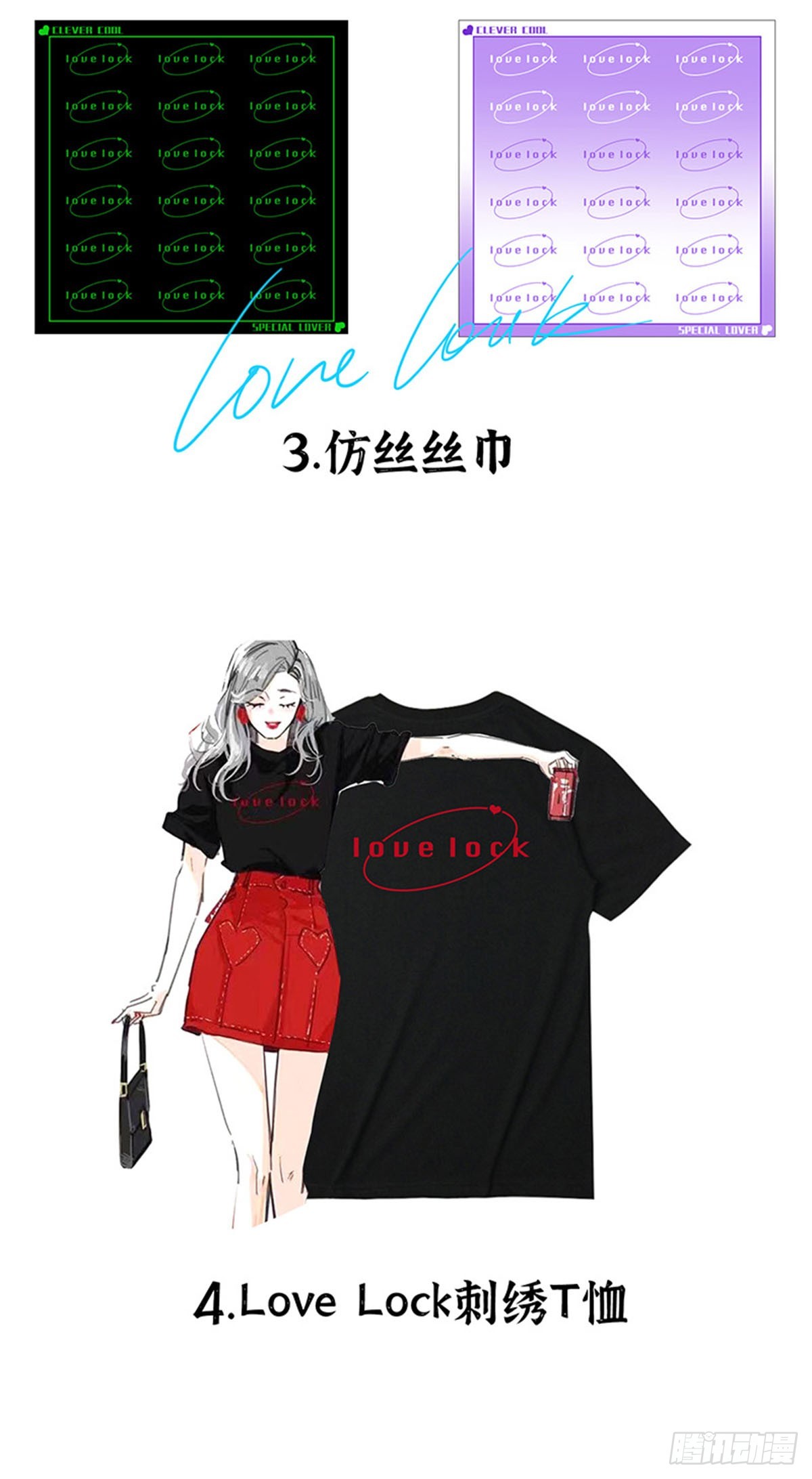 第141话-第146话