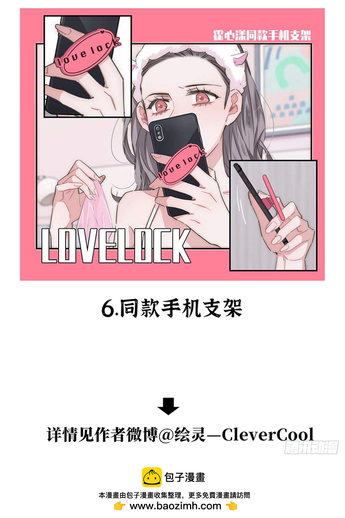 第141话-第146话