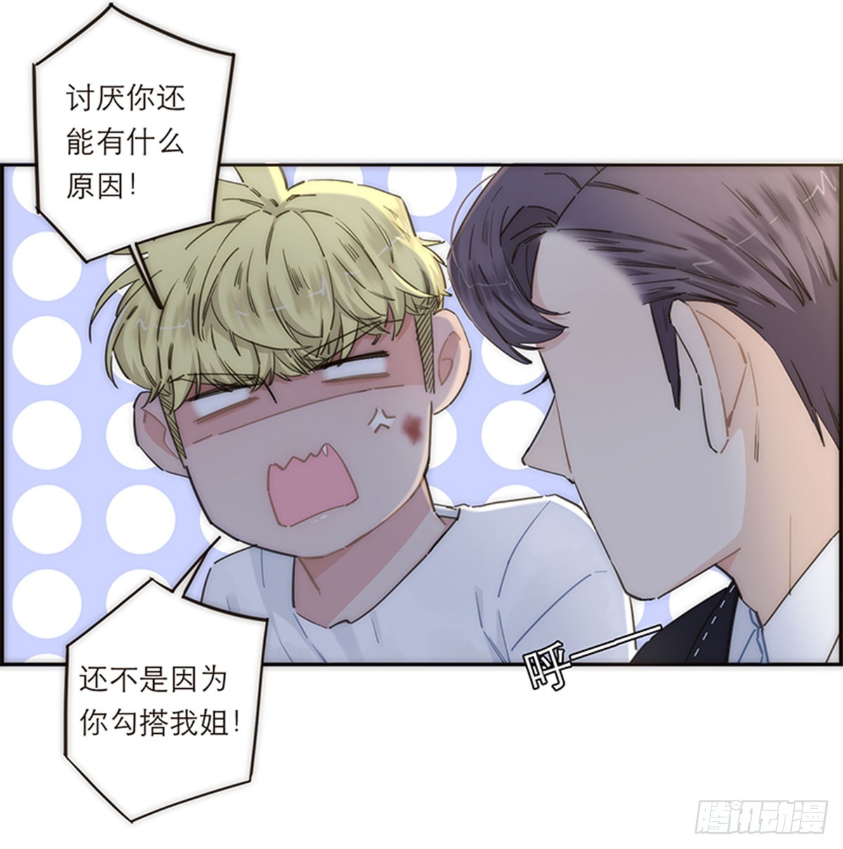 第141话-第146话