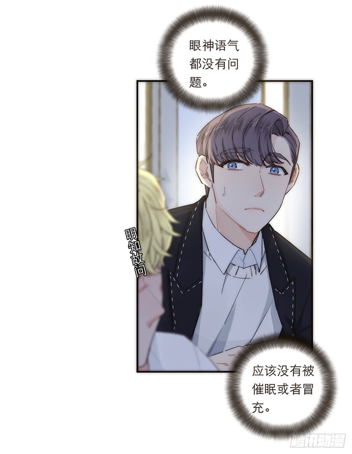 第141话-第146话