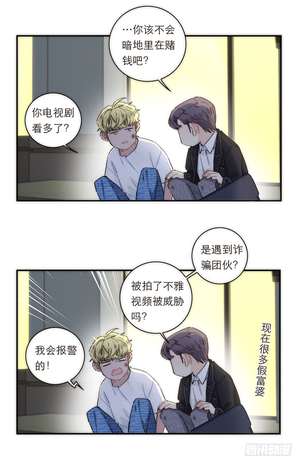 第141话-第146话
