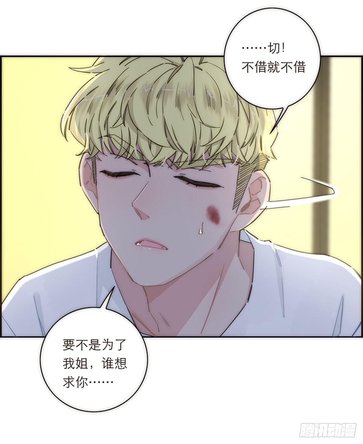 第141话-第146话