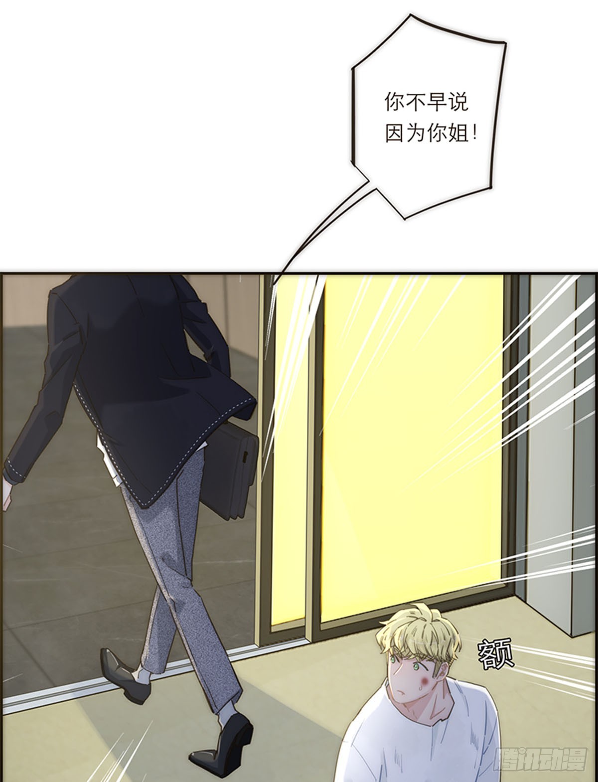 第141话-第146话