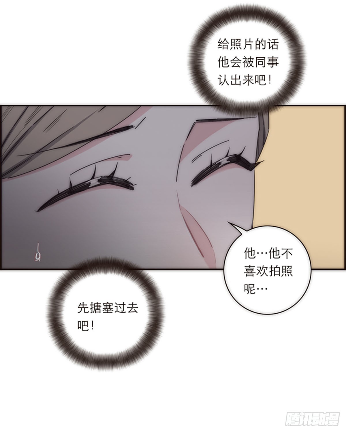 第143话-第148话