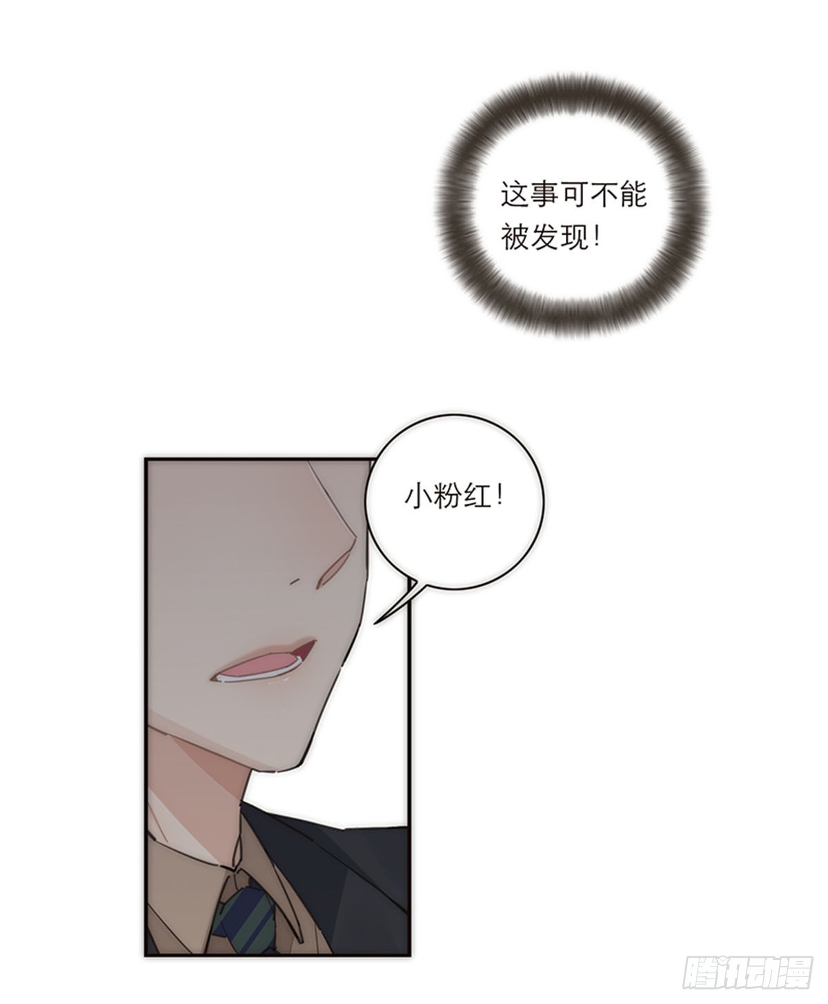 第143话-第148话