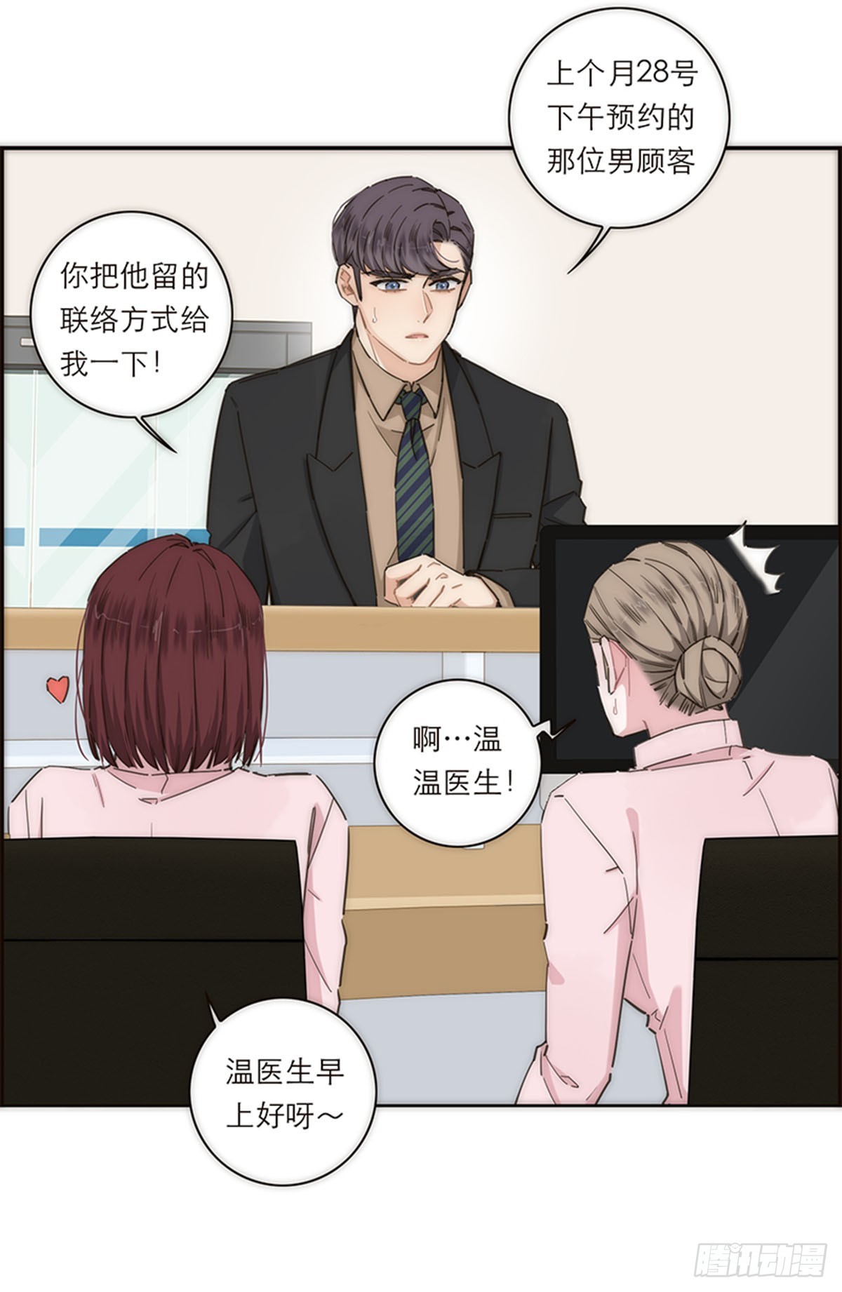 第143话-第148话