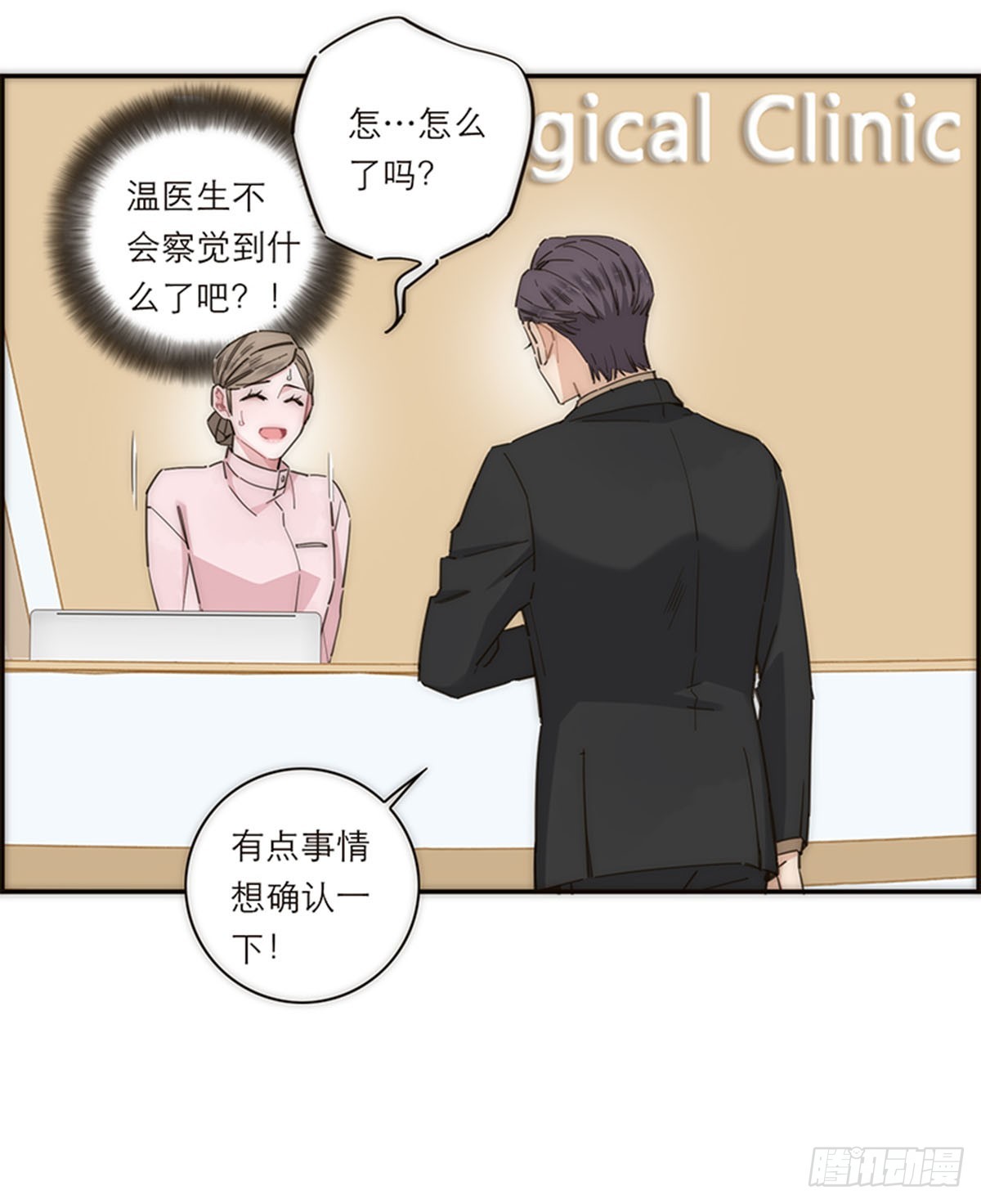第143话-第148话