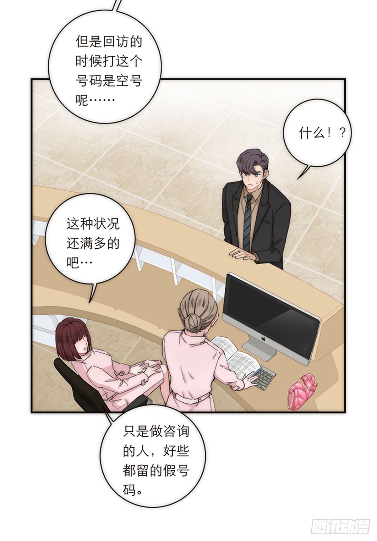 第143话-第148话