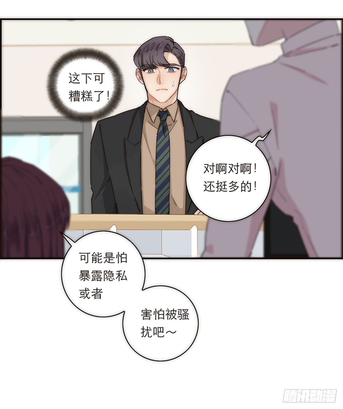第143话-第148话