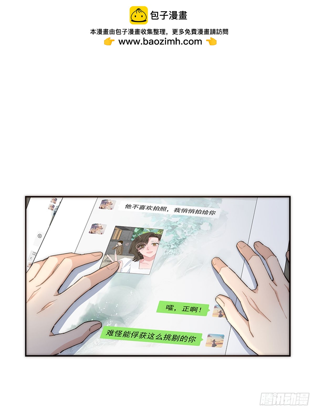 第143话-第148话