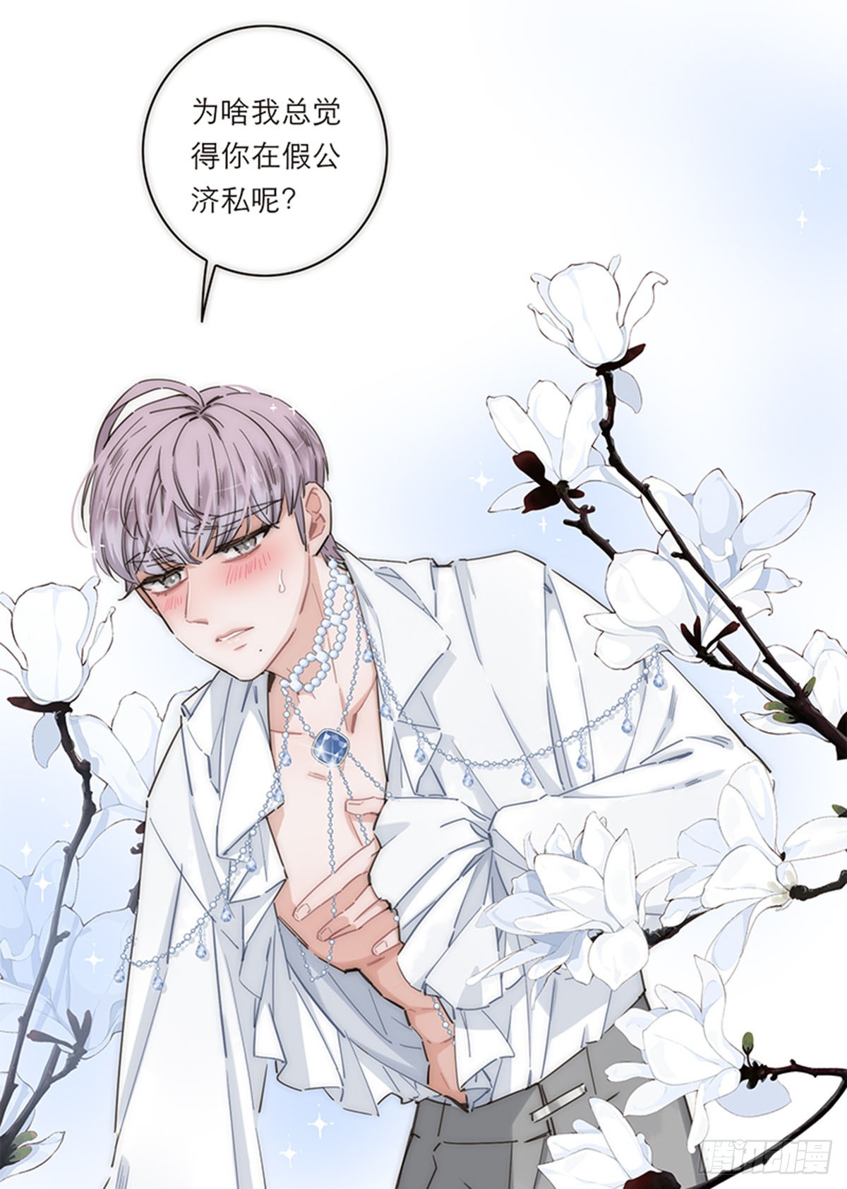第143话-第148话