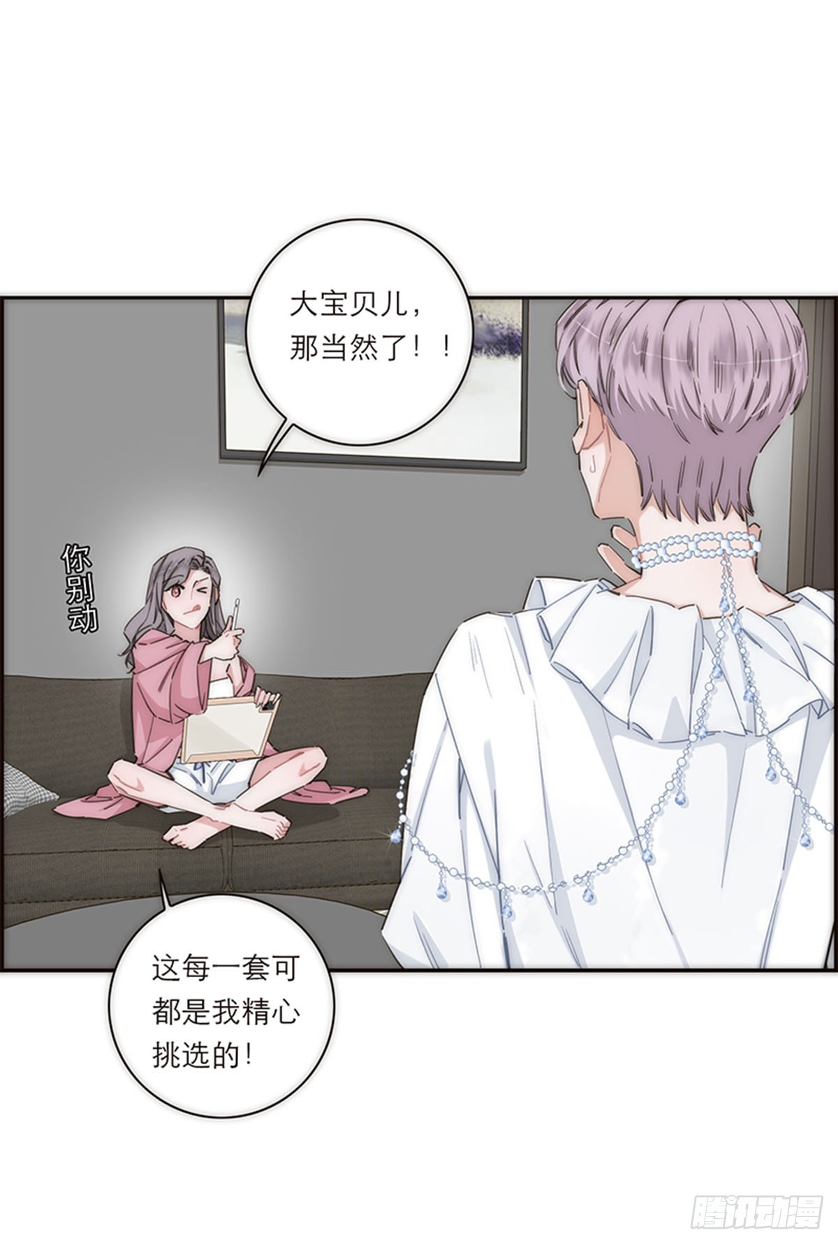 第143话-第148话