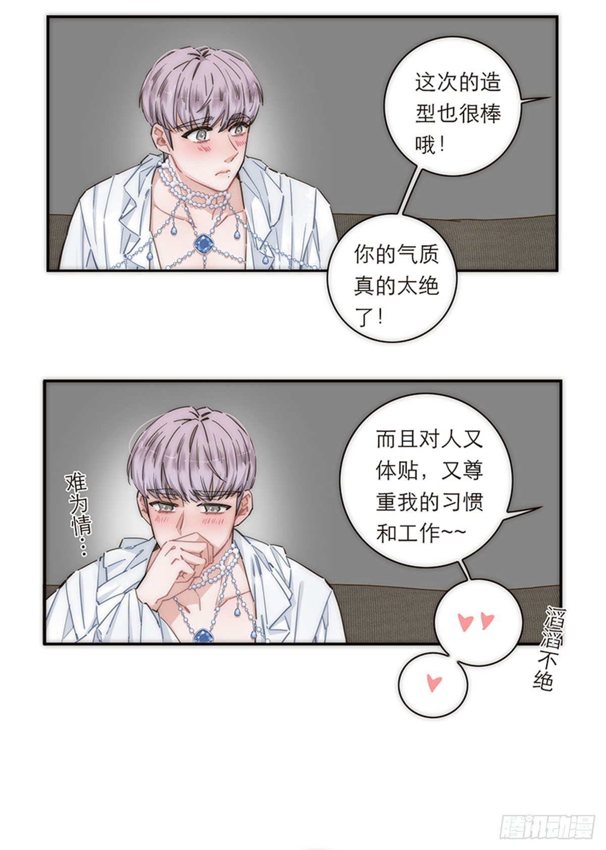 第143话-第148话