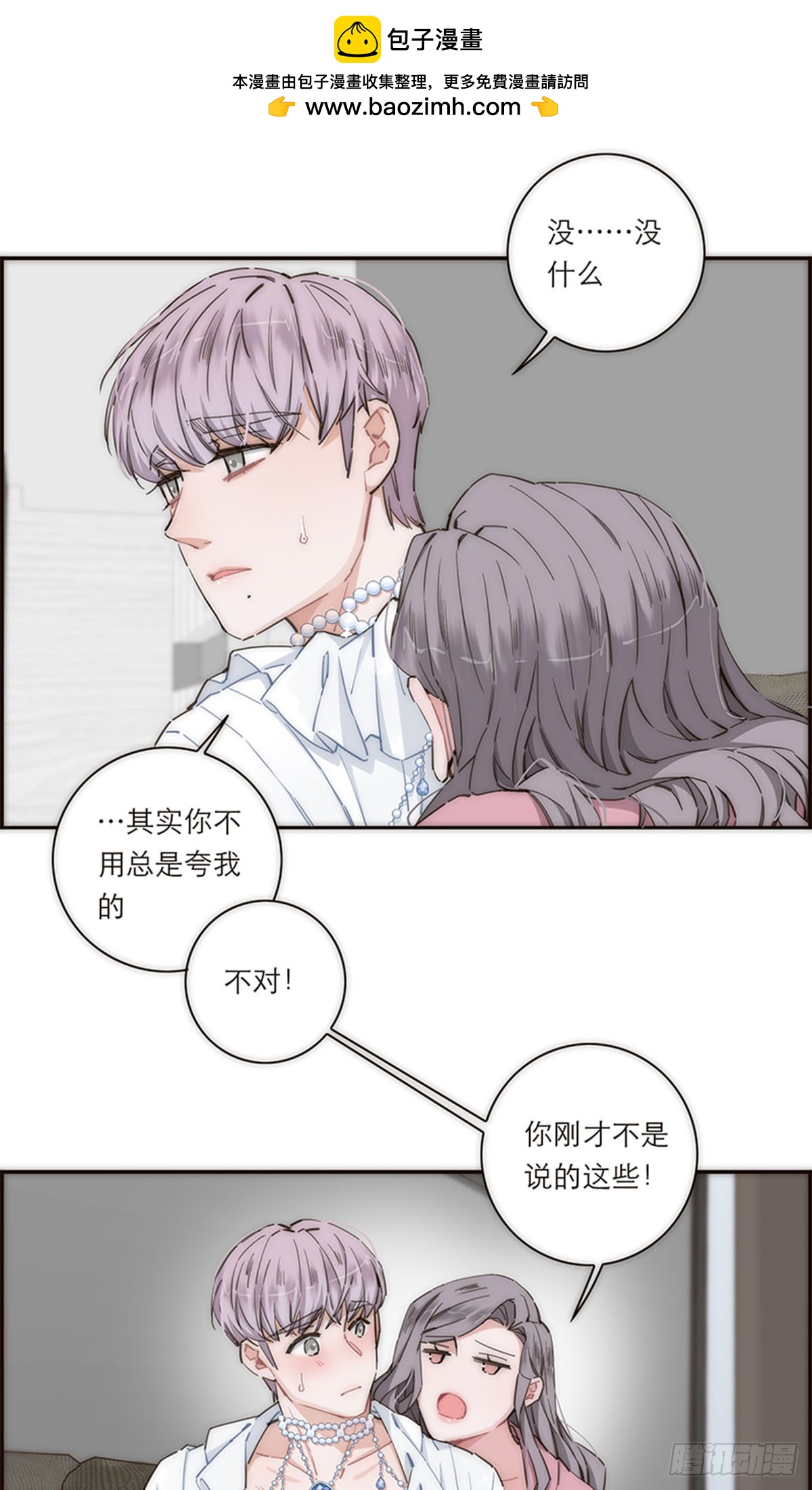 第143话-第148话