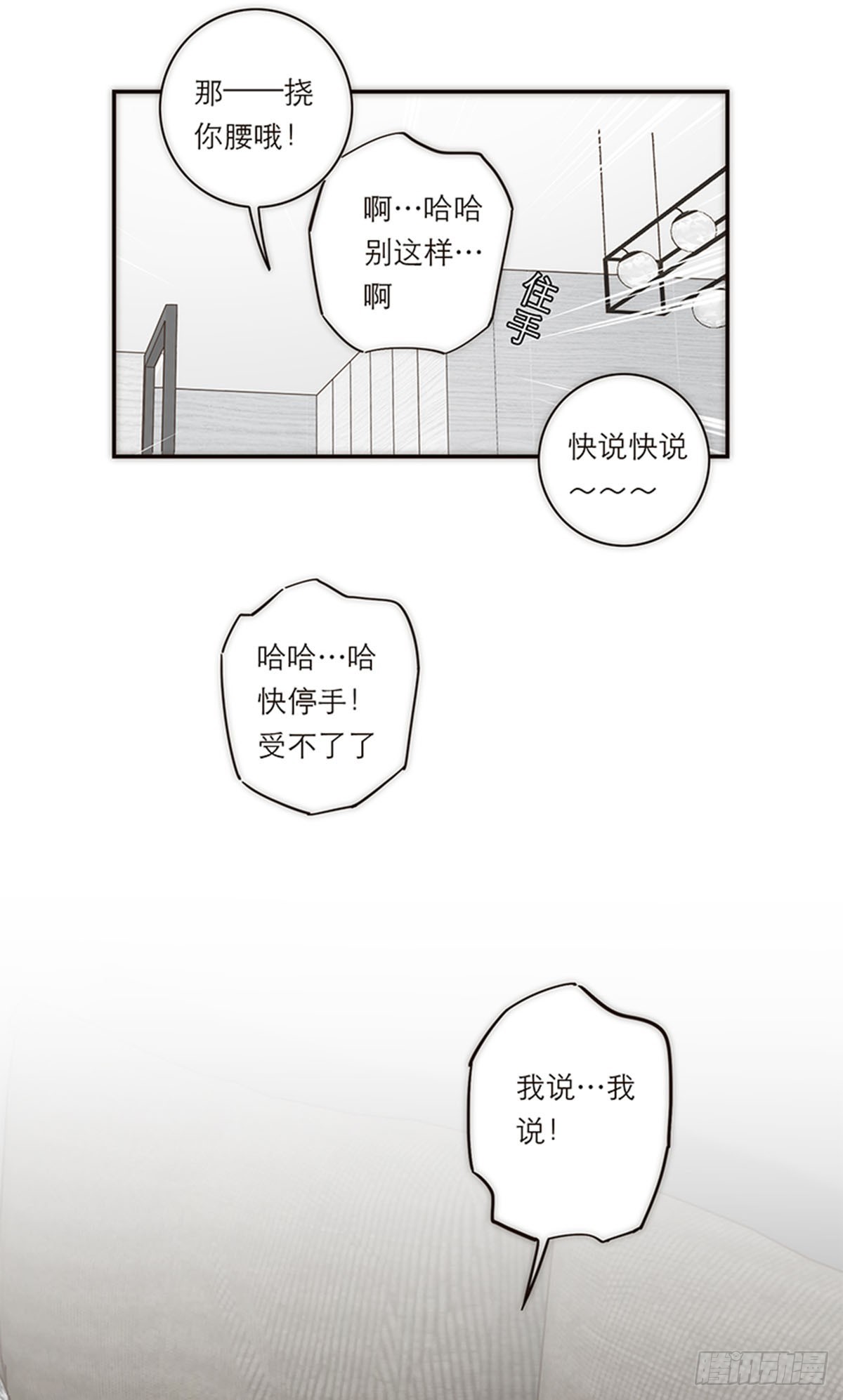 第143话-第148话