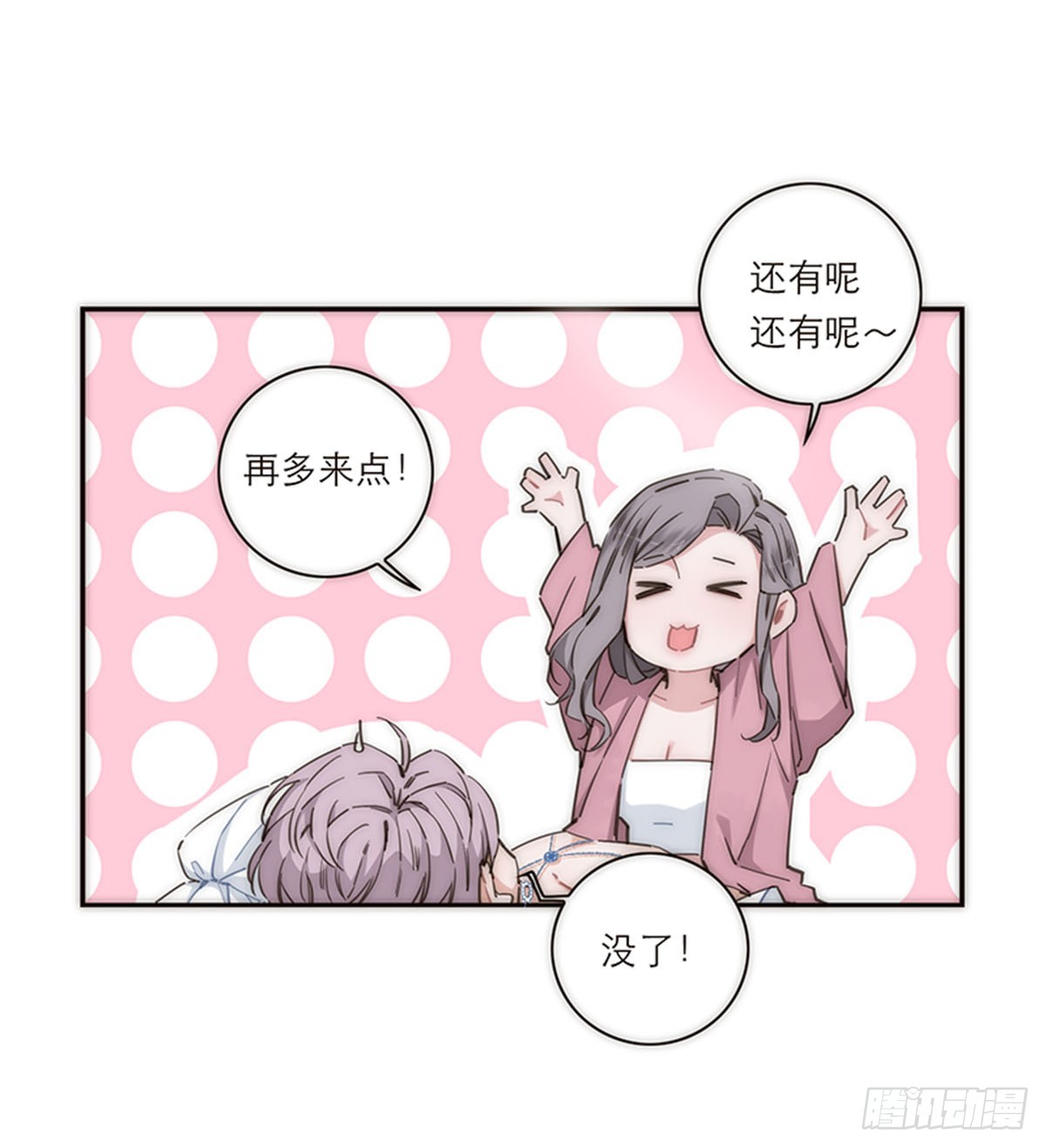 第143话-第148话