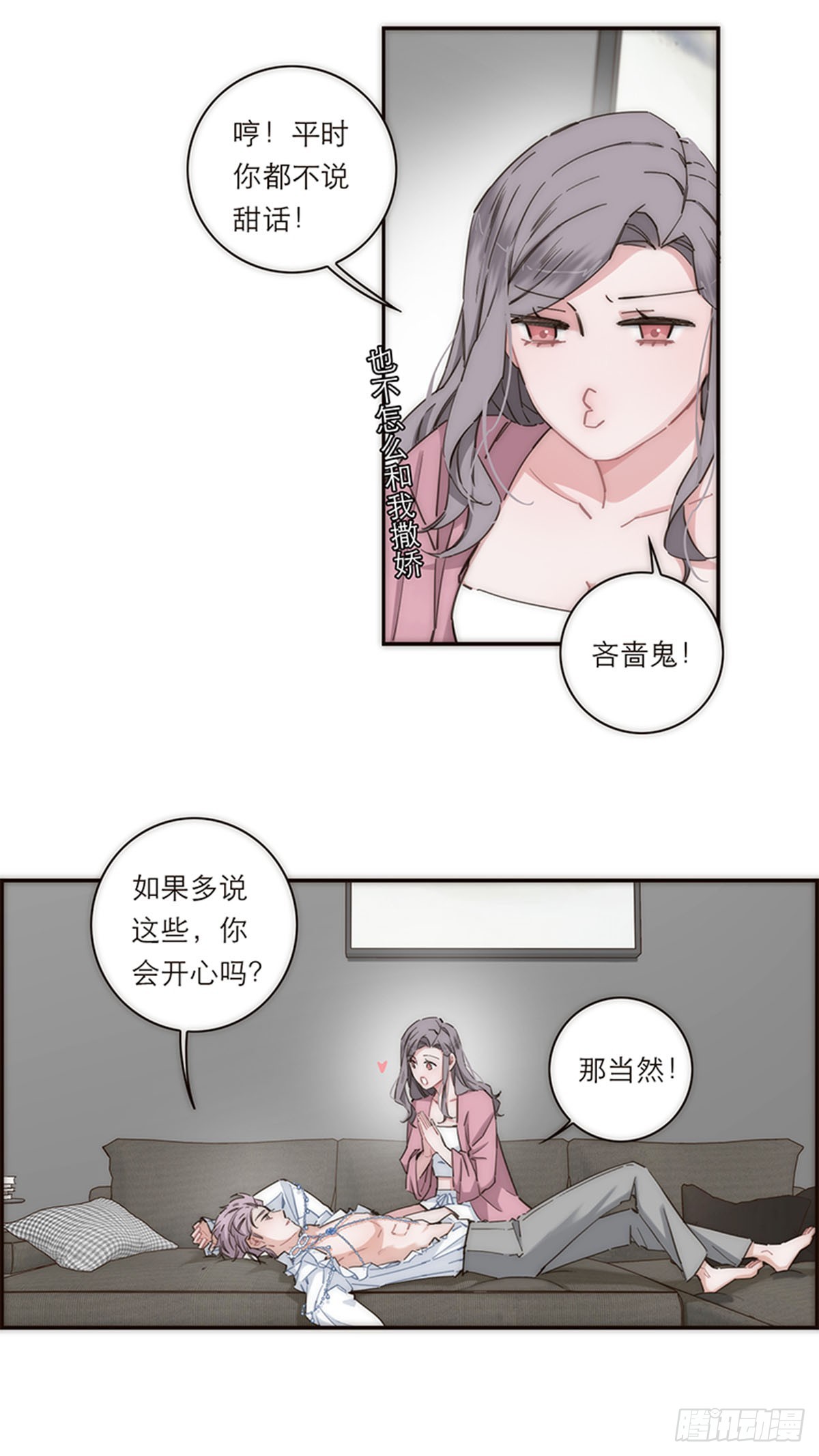 第143话-第148话