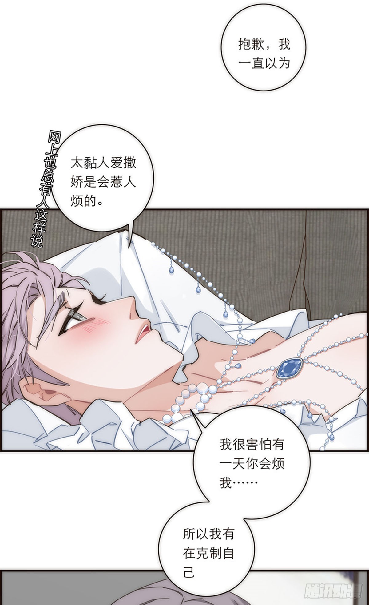 第143话-第148话