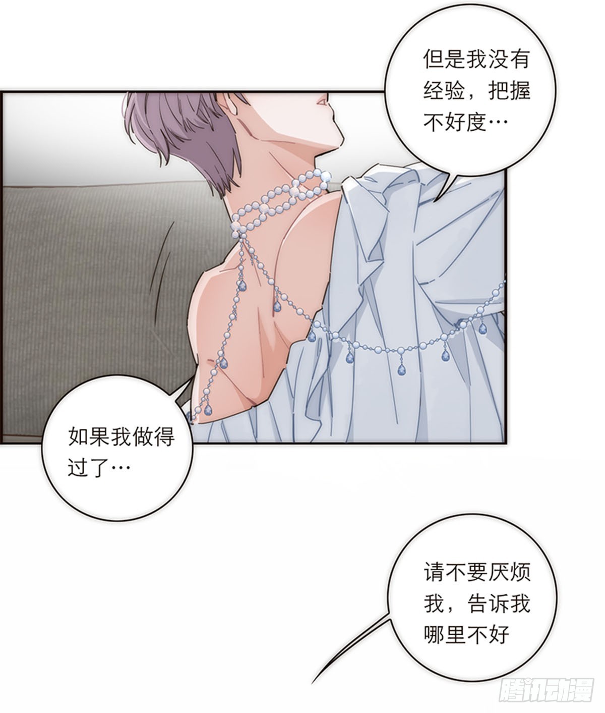 第143话-第148话