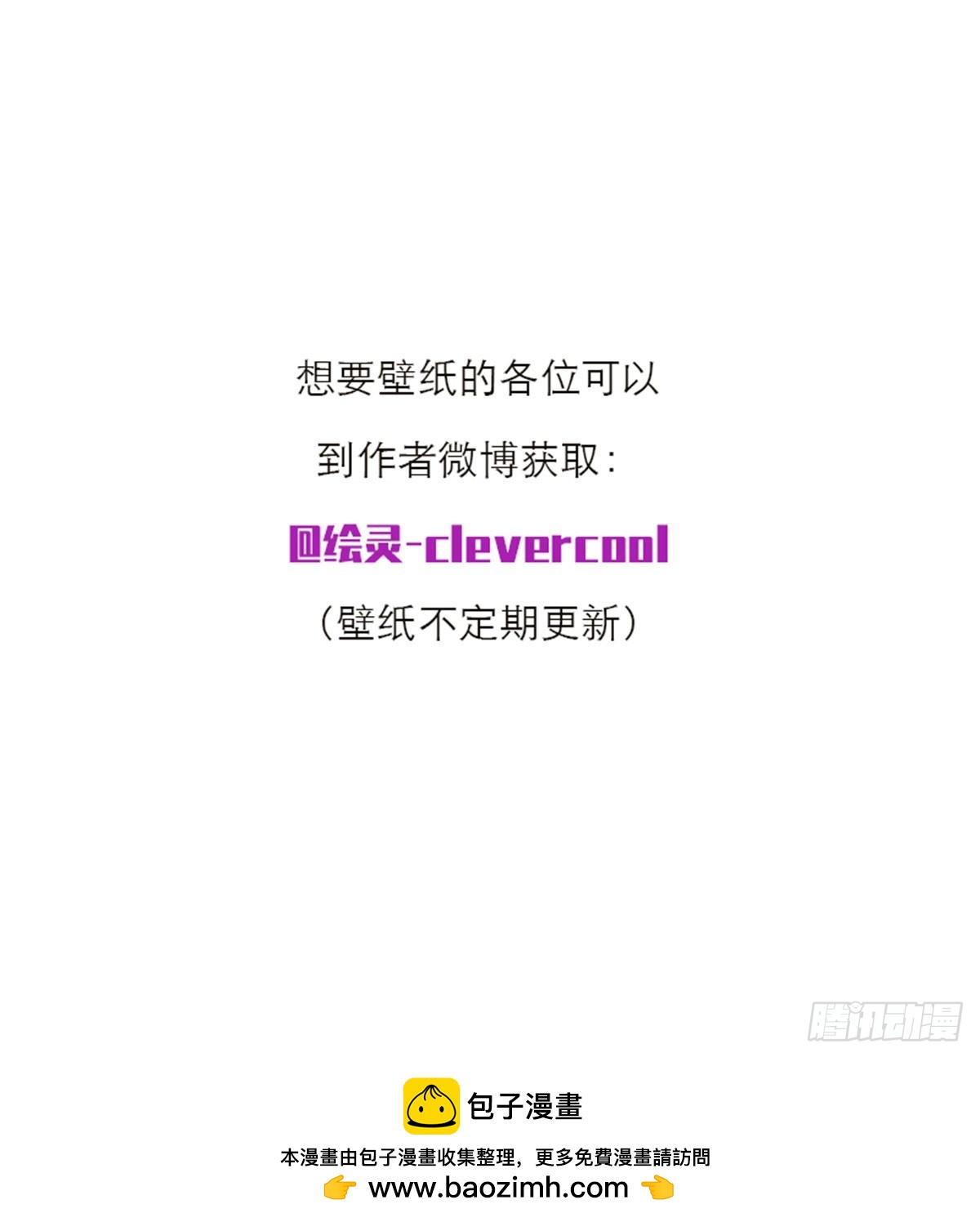 第143话-第148话
