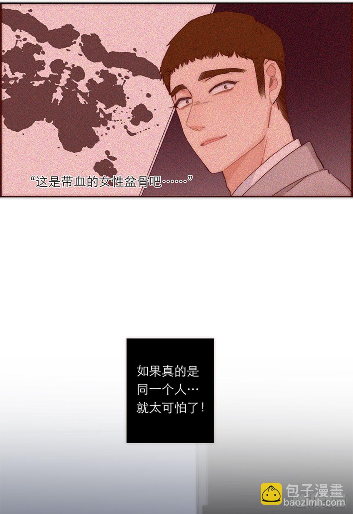 第143话-第148话