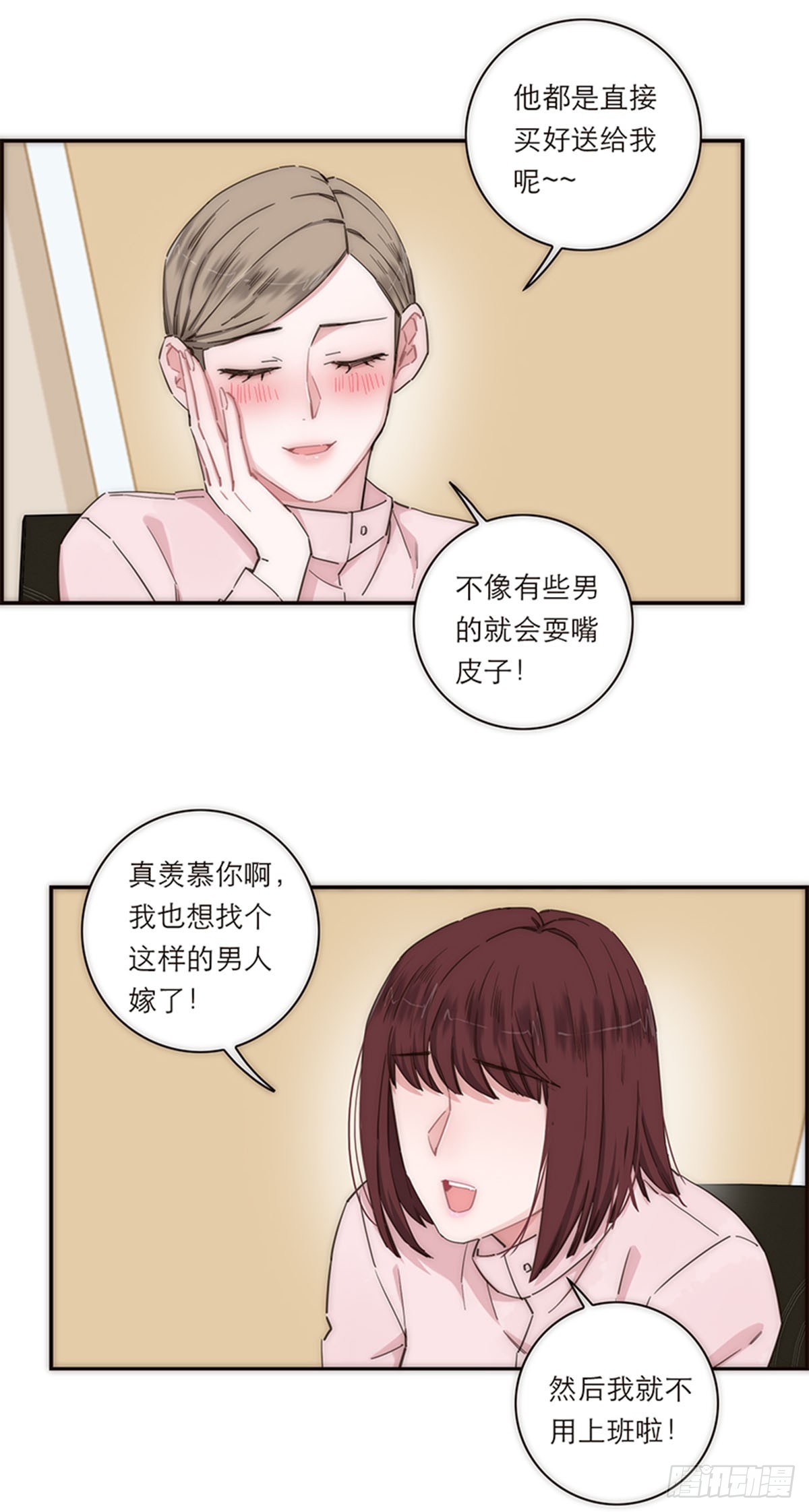 第143话-第148话