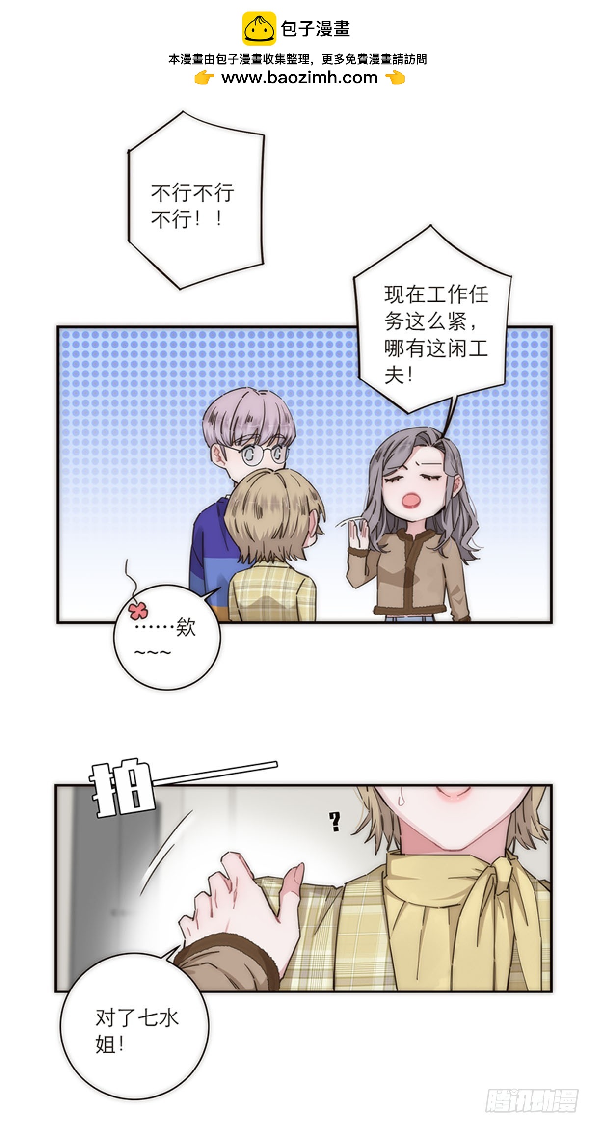 第145话-第150话