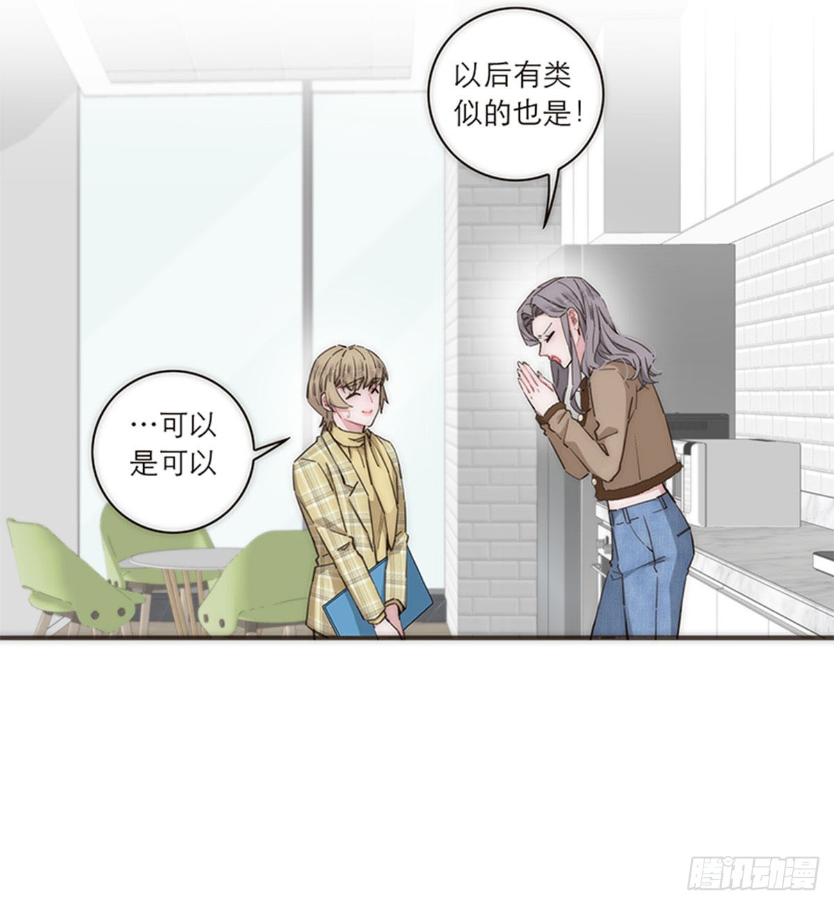 第145话-第150话
