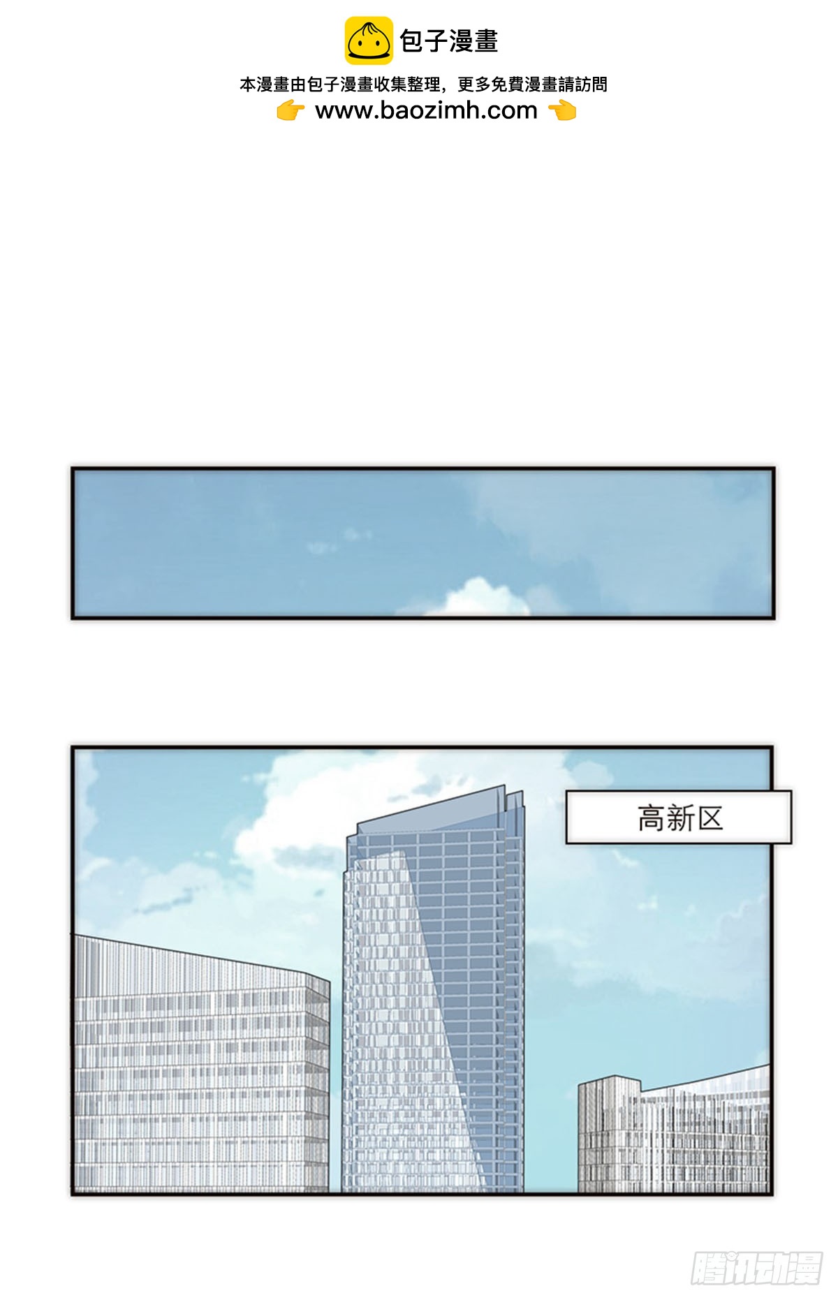 第145话-第150话