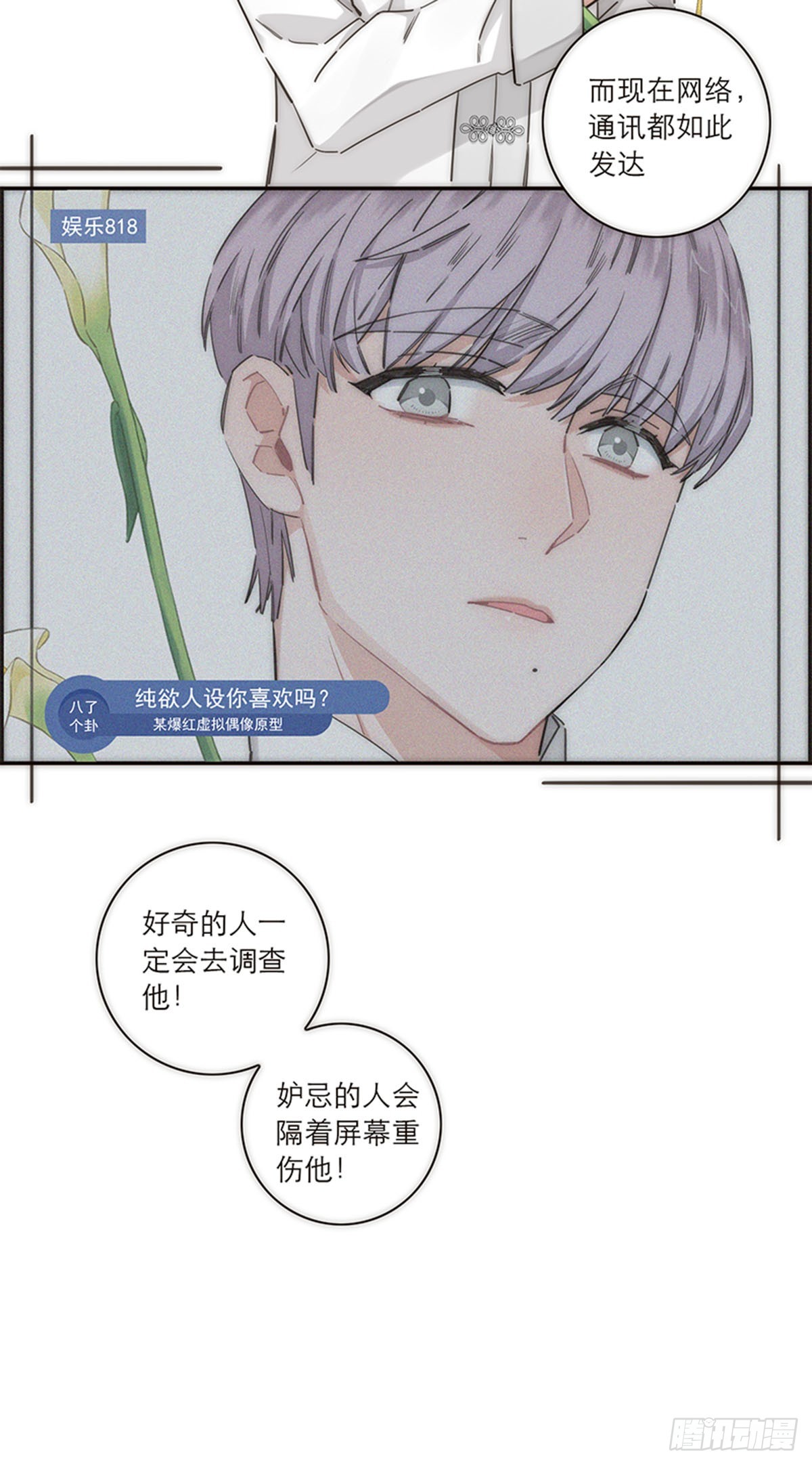 第145话-第150话
