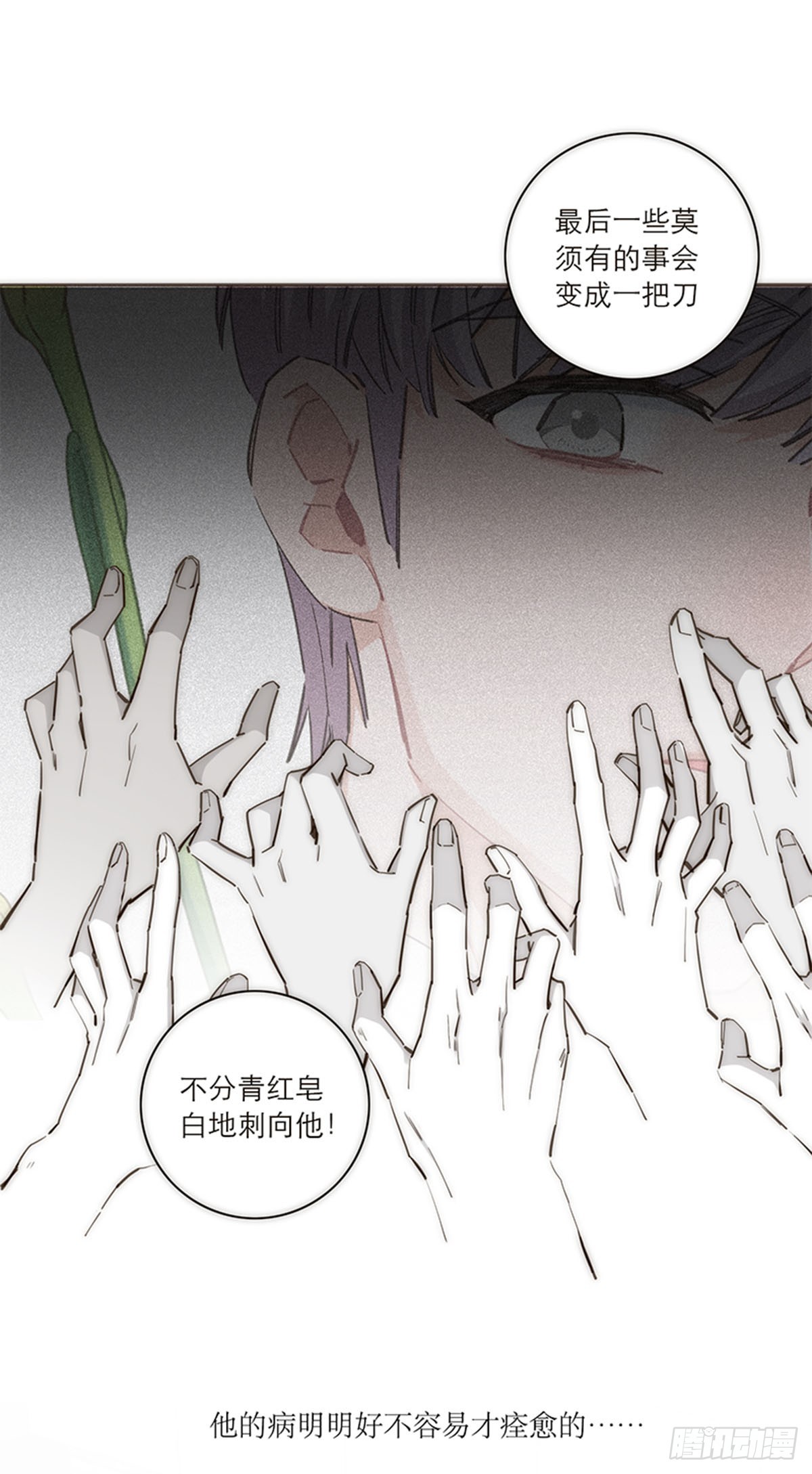 第145话-第150话