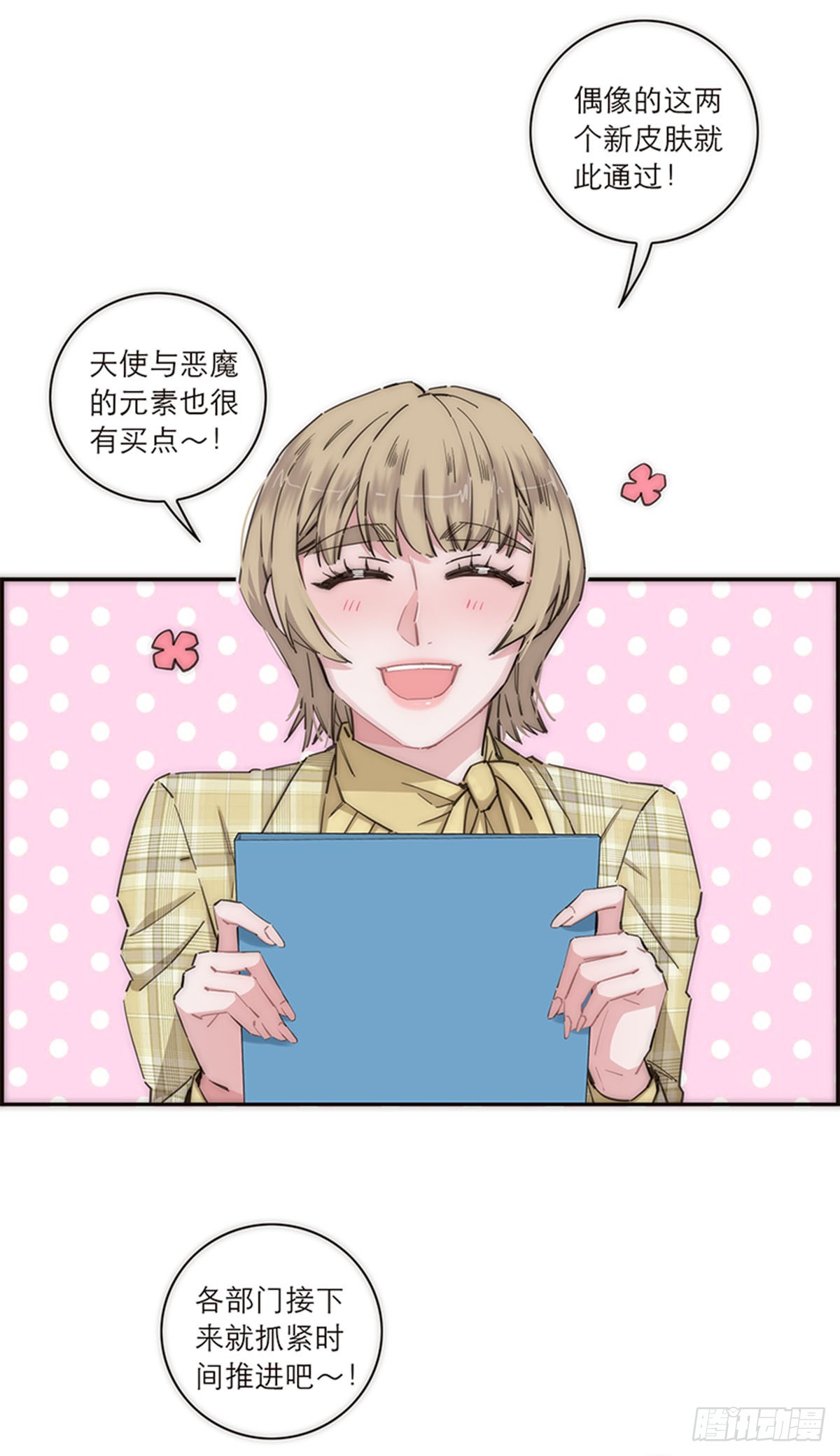 第145话-第150话