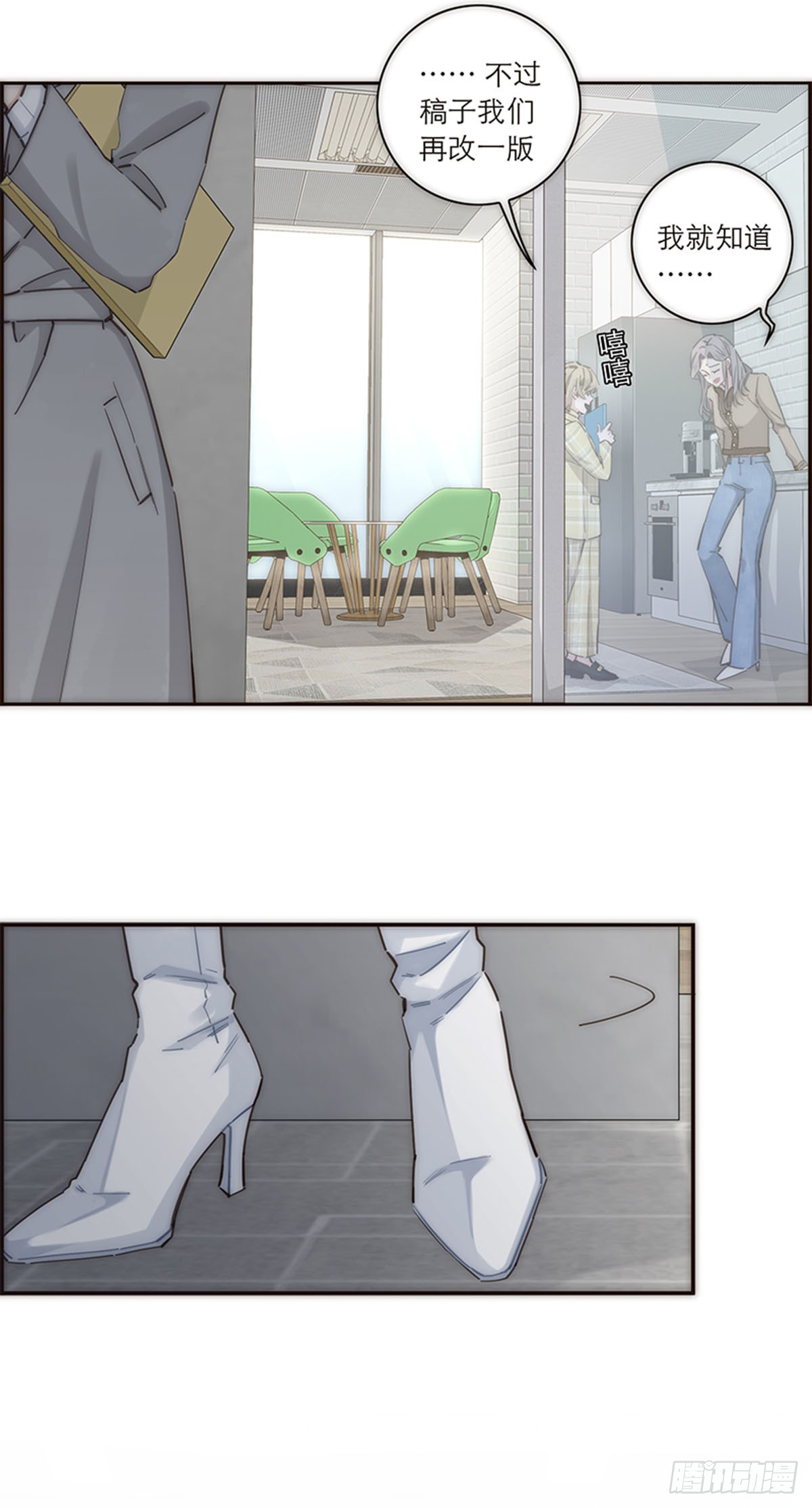 第145话-第150话