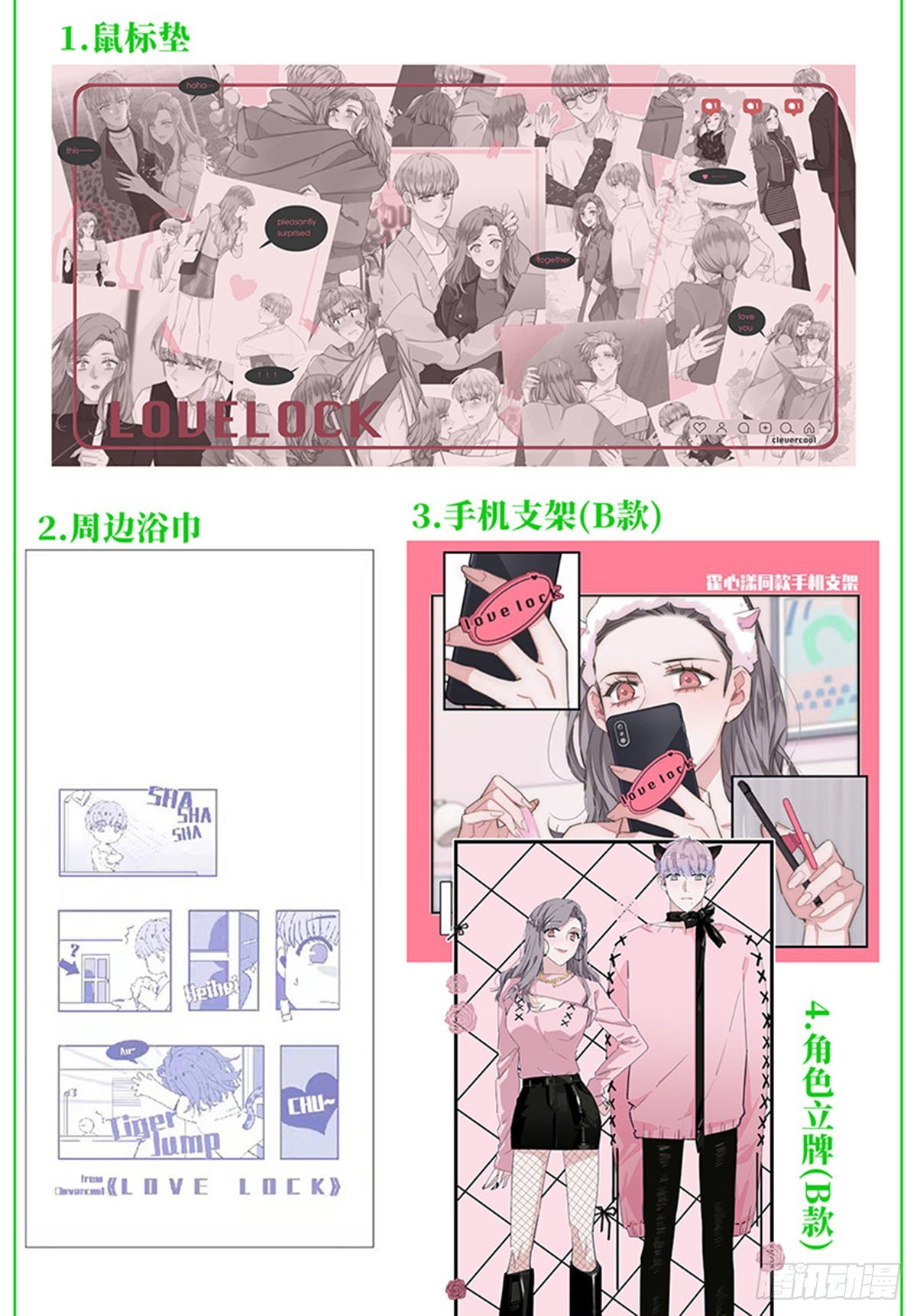 第145话-第150话