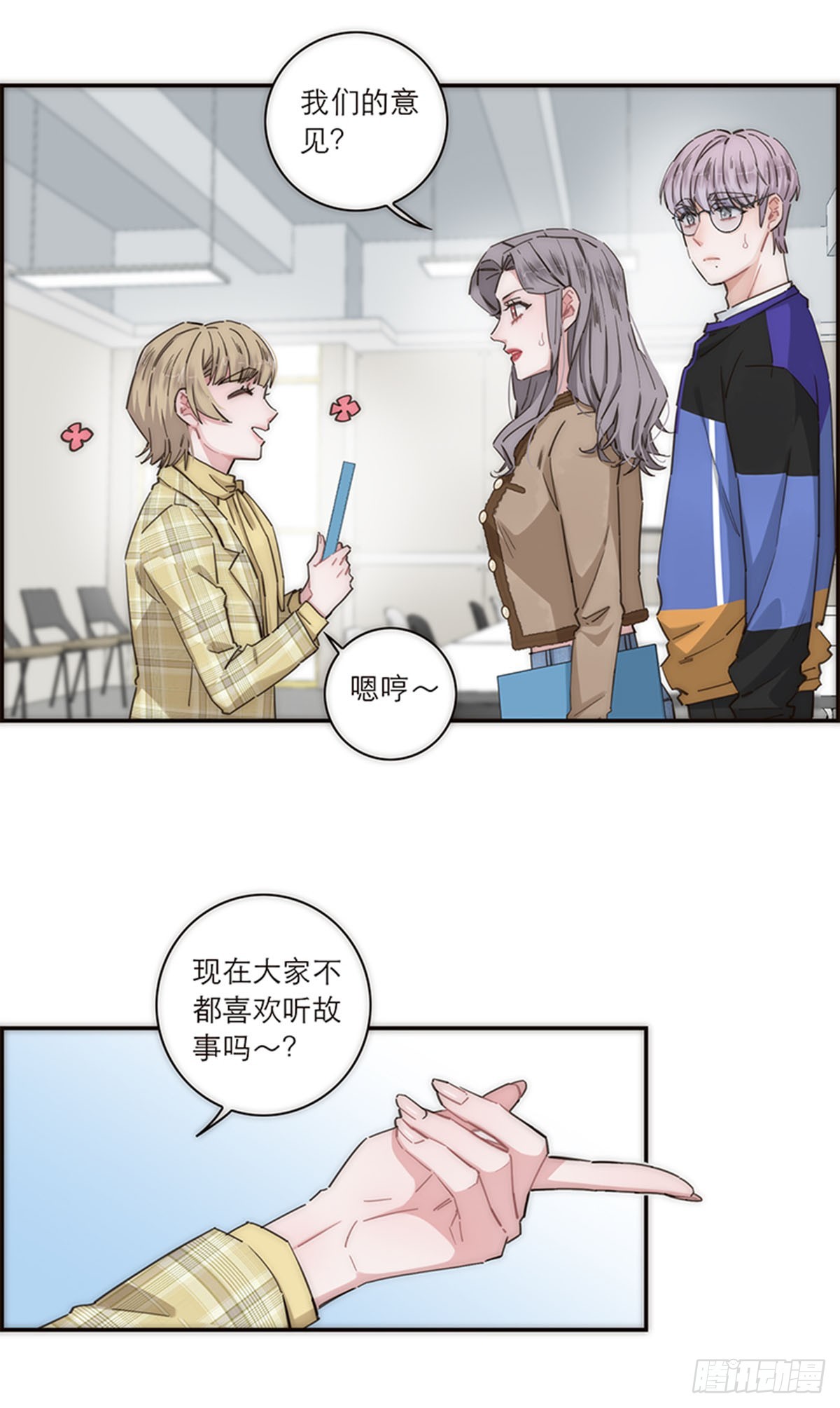 第145话-第150话