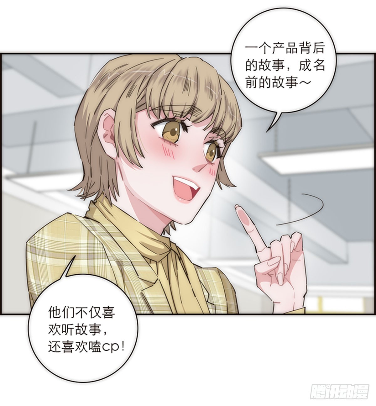 第145话-第150话