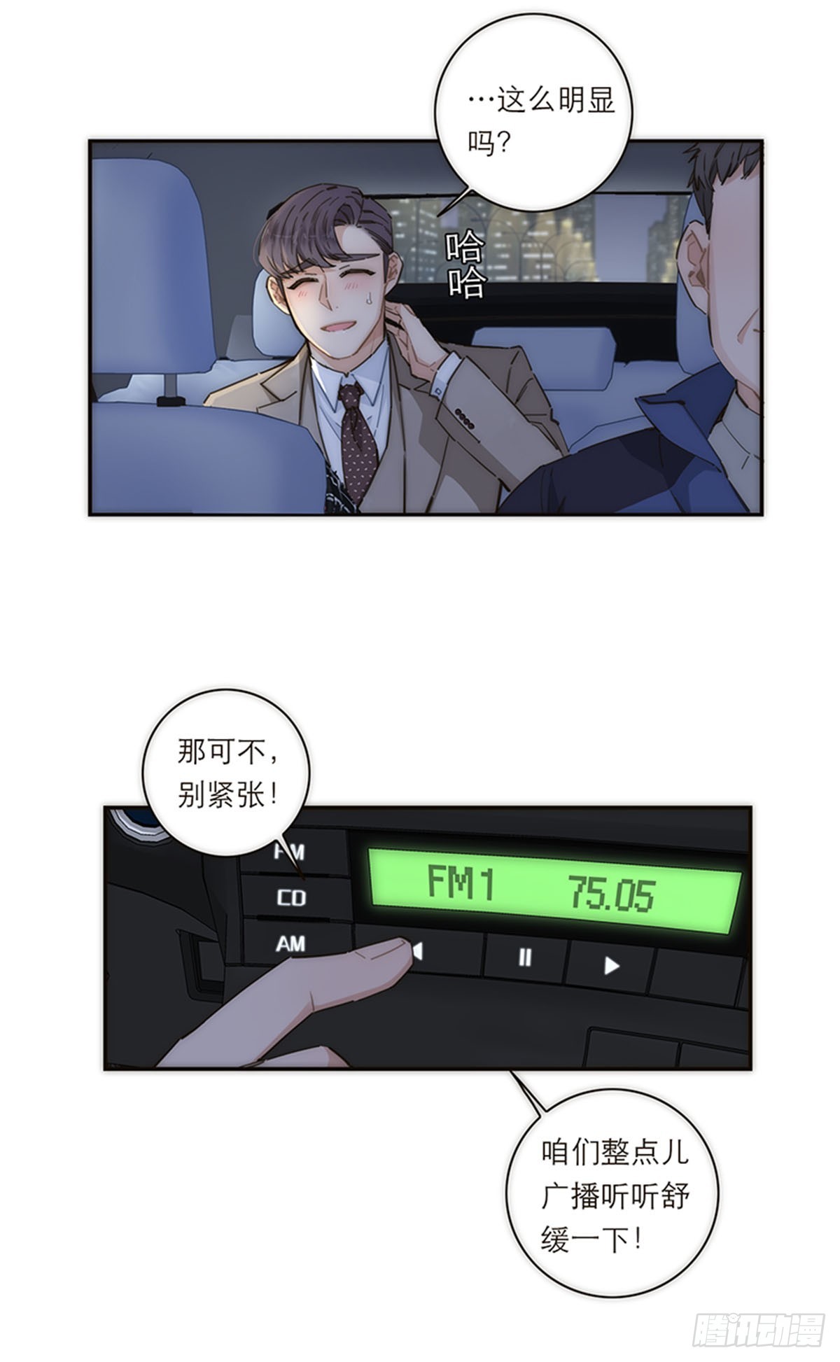 第147话(1/2)-第152话
