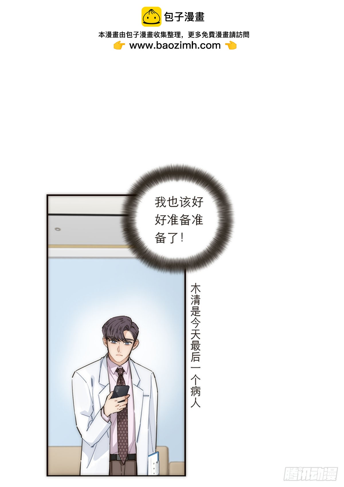 第147话(1/2)-第152话