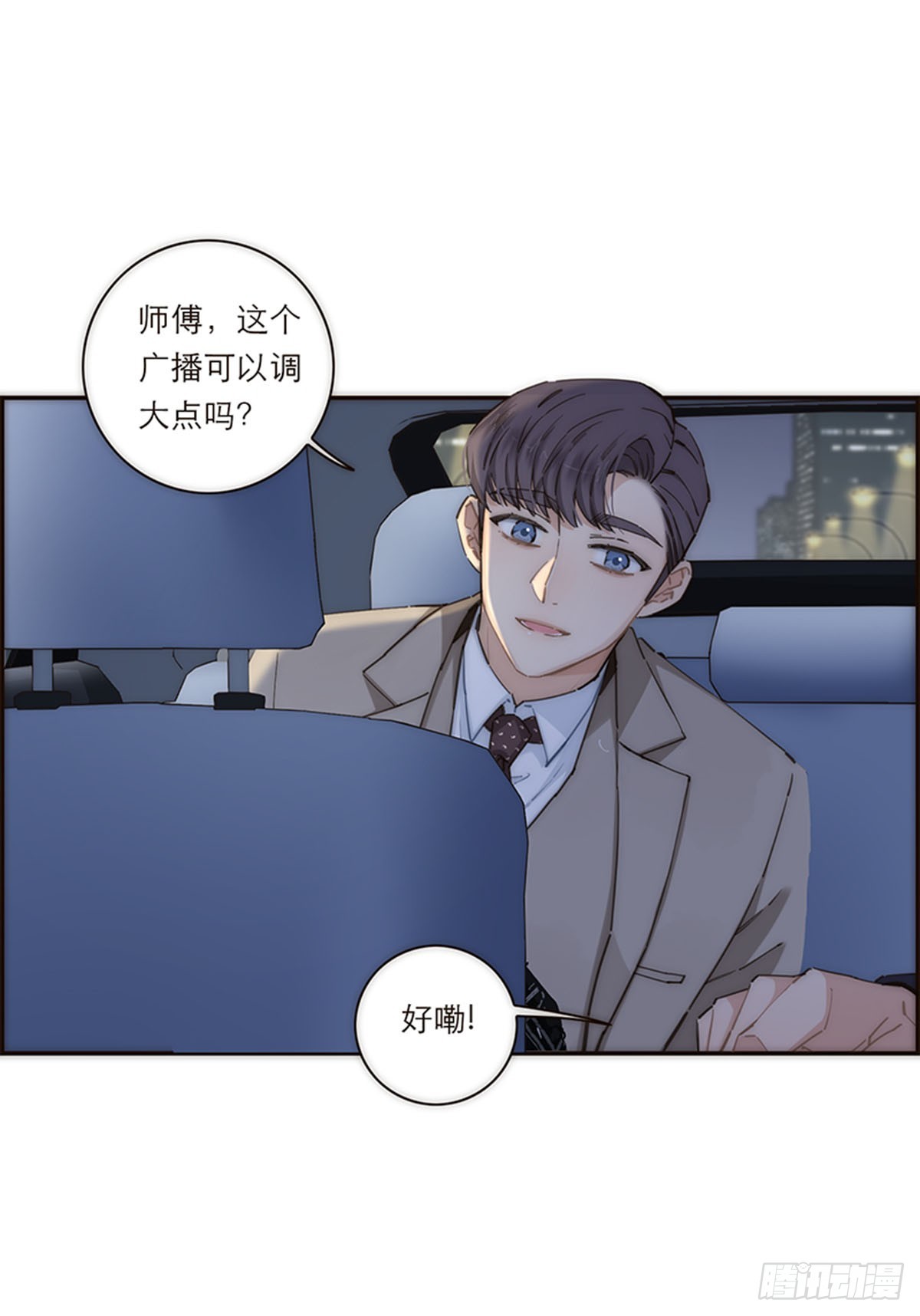 第147话(1/2)-第152话