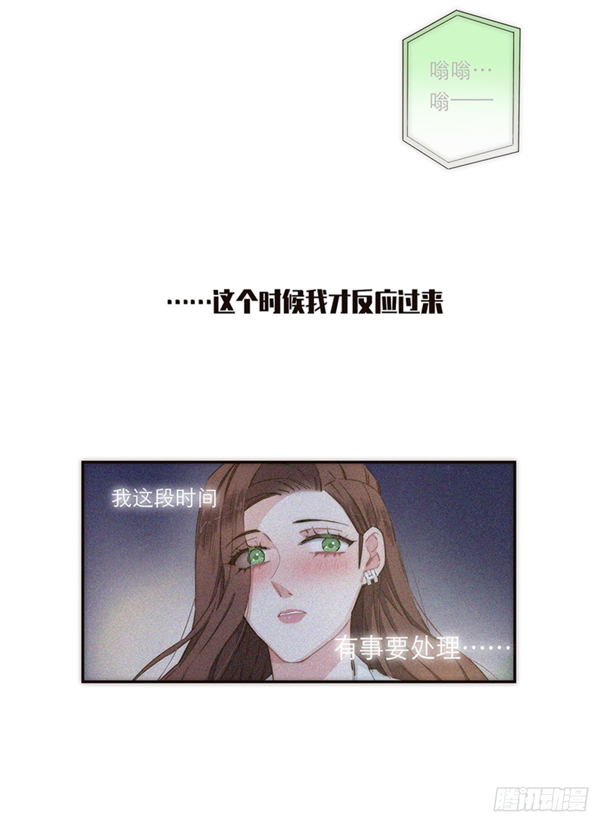 第147话(1/2)-第152话