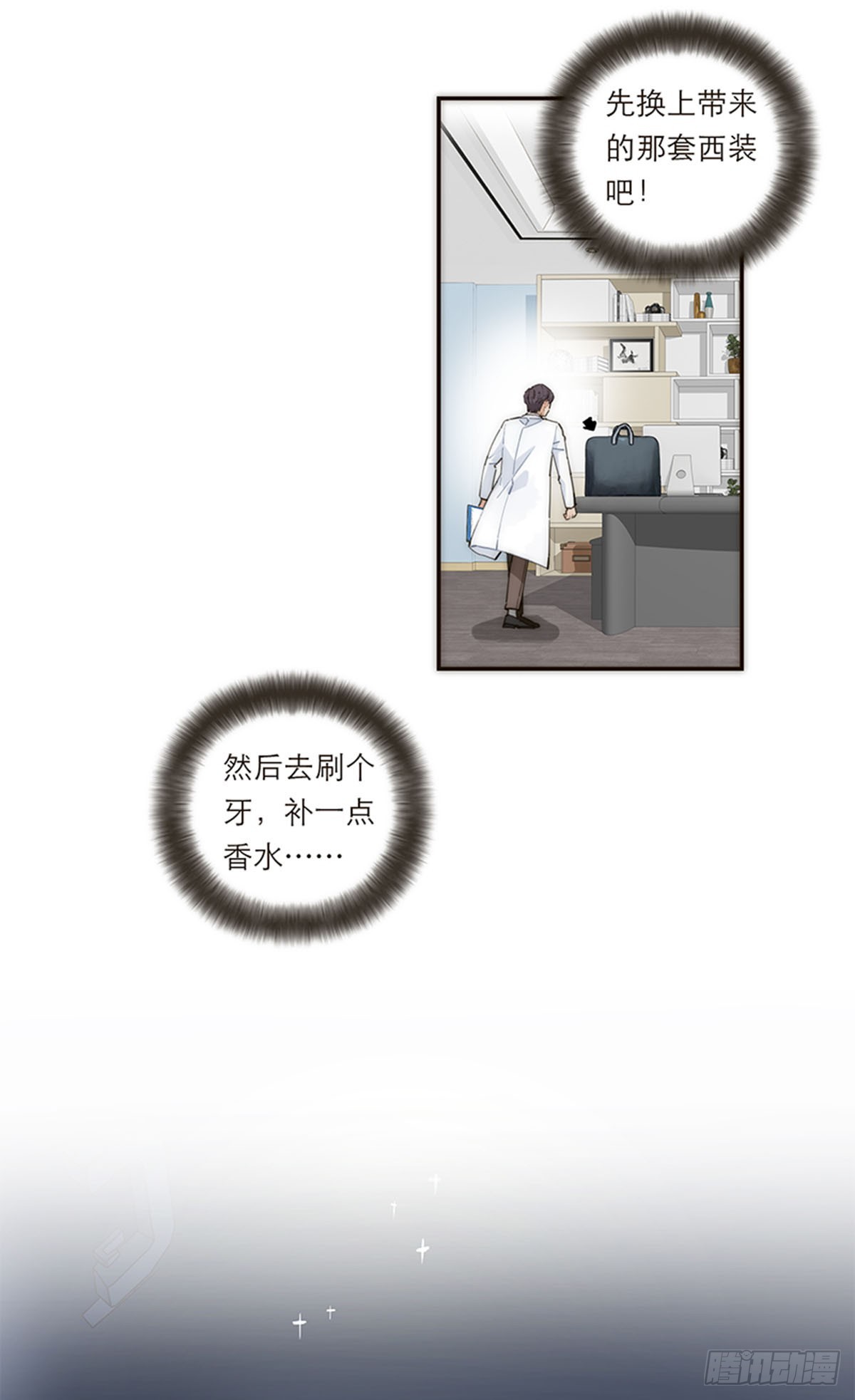 第147话(1/2)-第152话