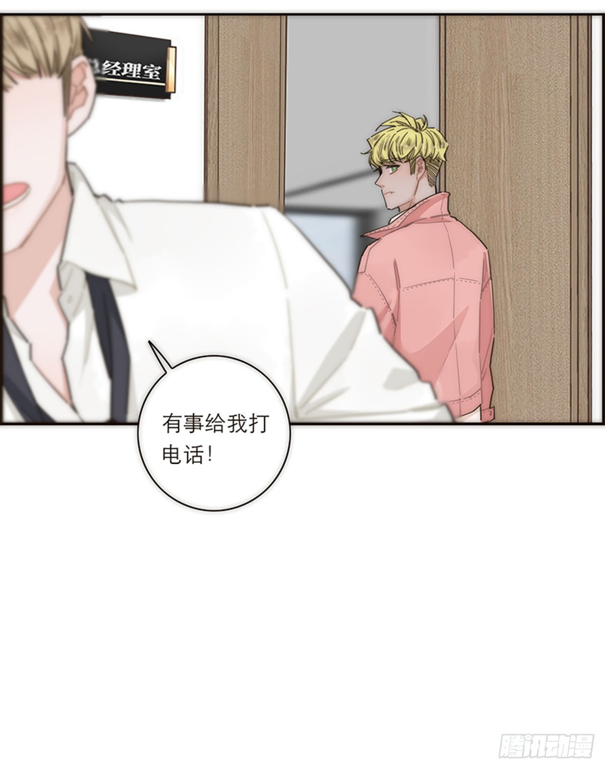 第147话(1/2)-第152话
