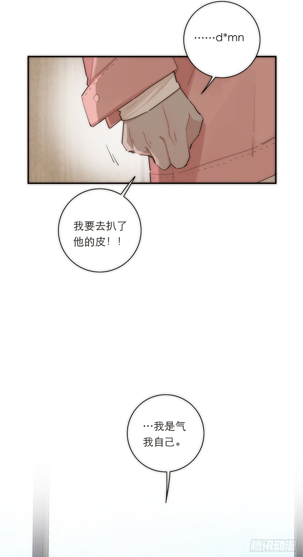 第147话(1/2)-第152话